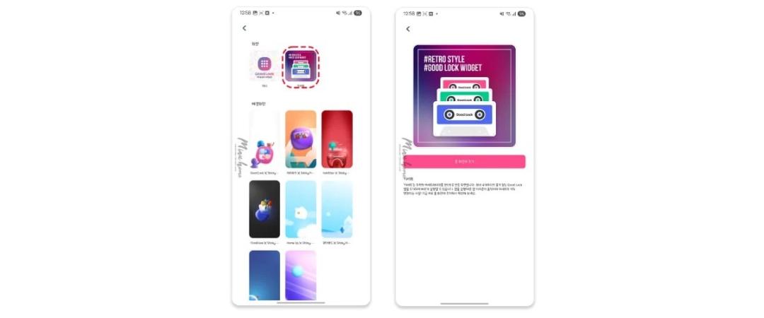 بازطراحی Good Lock سامسونگ
