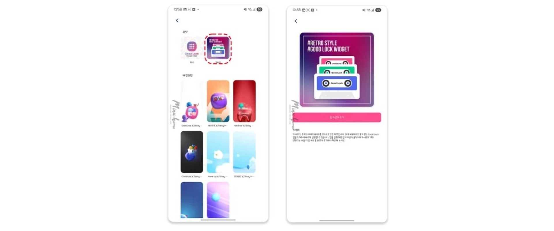 بازطراحی Good Lock سامسونگ