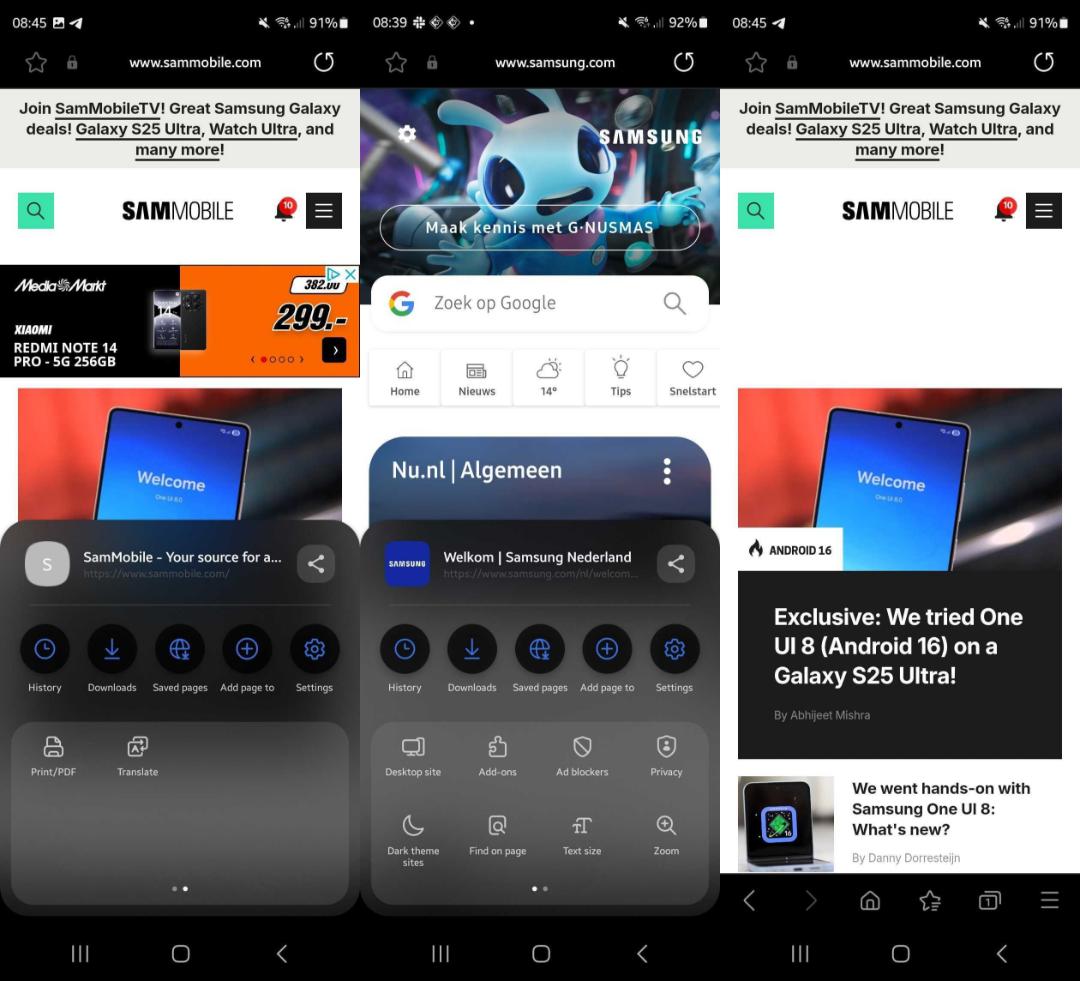 رابط کاربری مرورگر سامسونگ اینترنت در One UI 8
