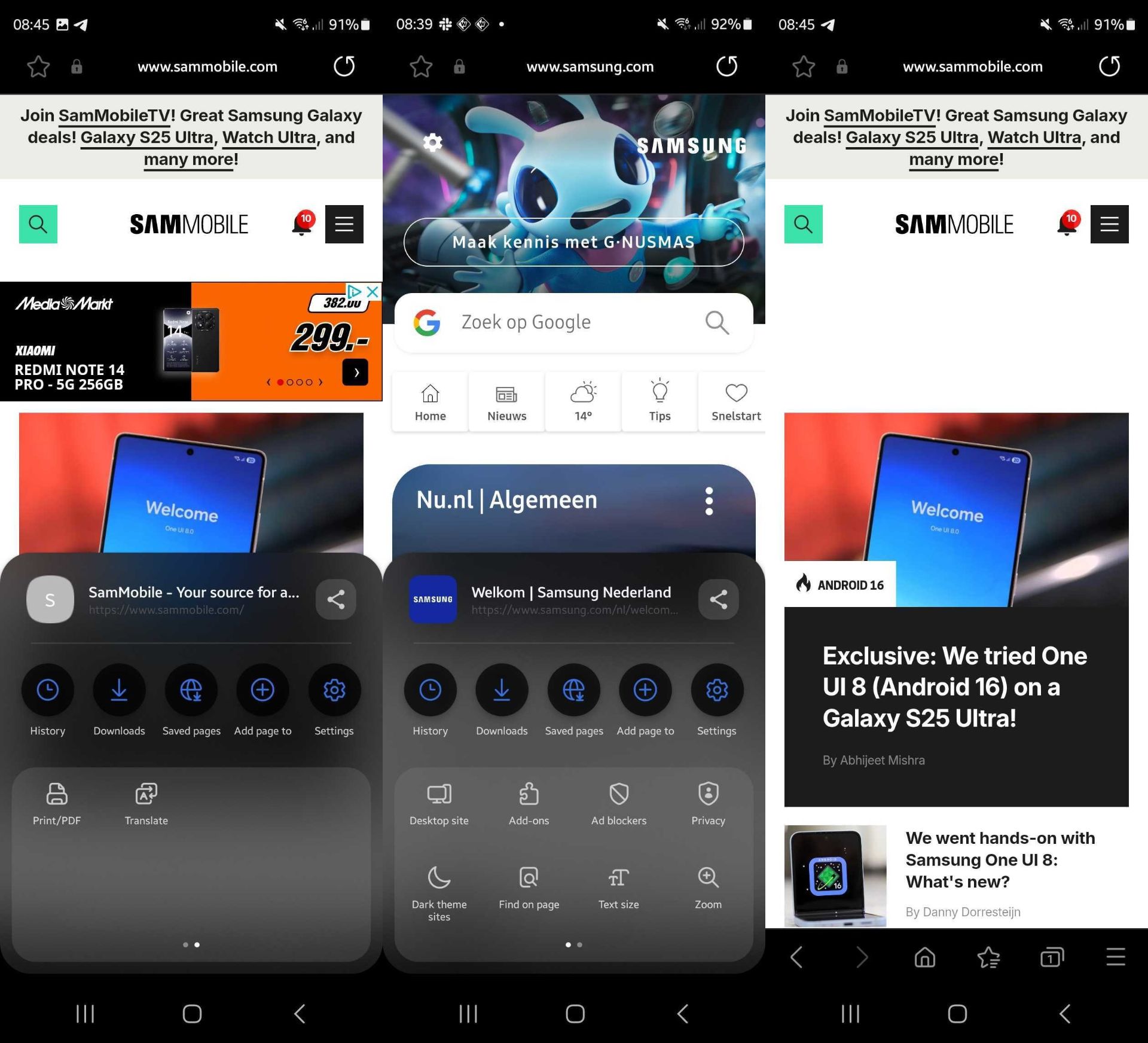 رابط کاربری مرورگر سامسونگ اینترنت در One UI 8