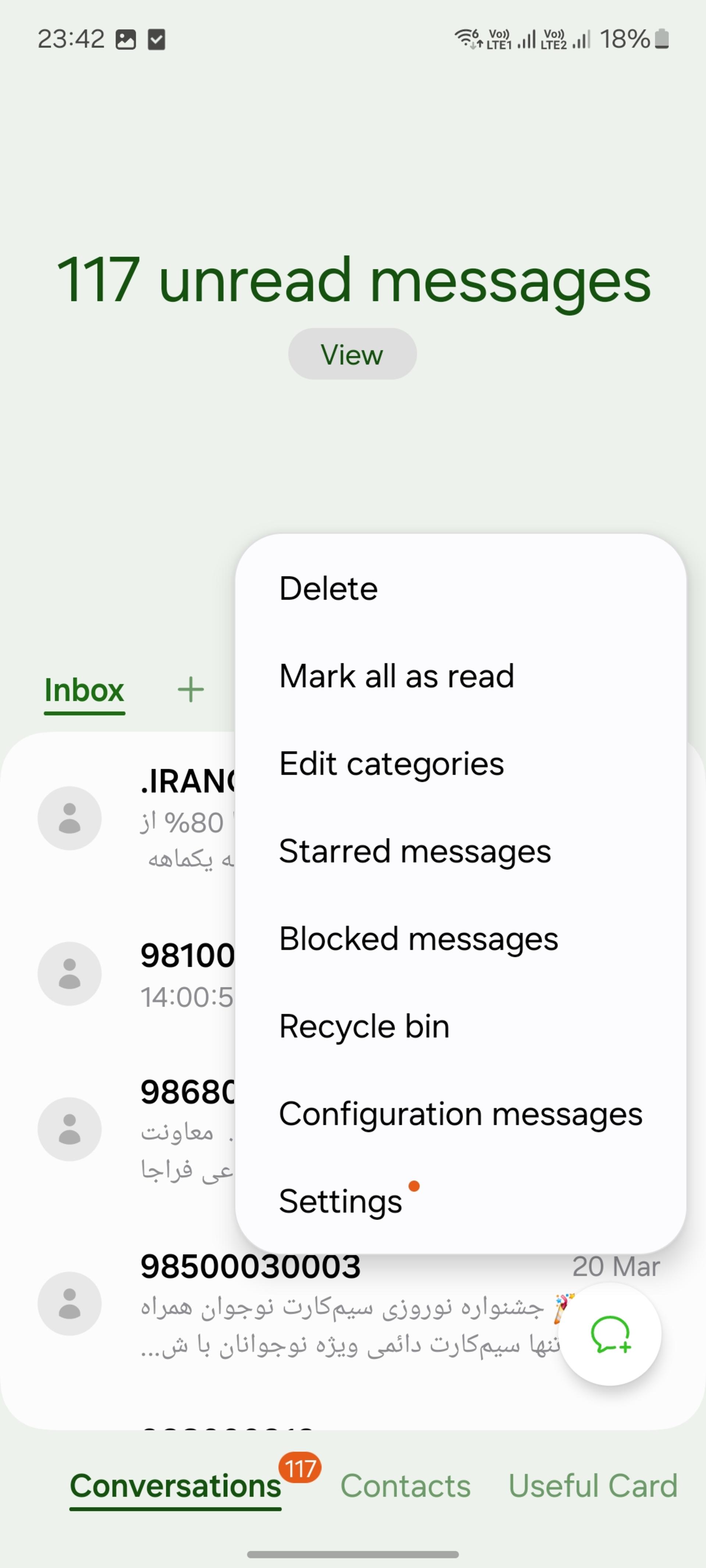 ارسال پیام آماده و سریع با گوشی سامسونگ