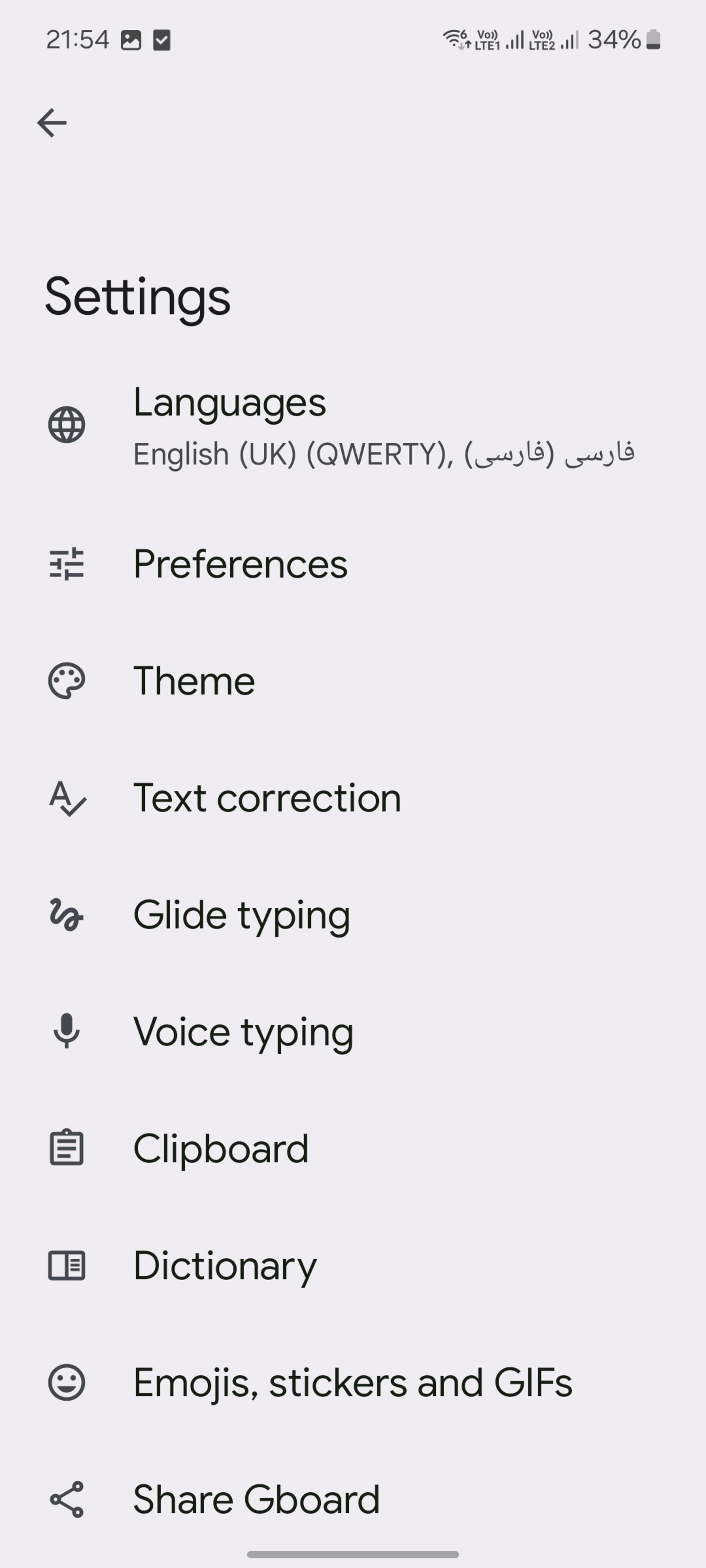 تغییر زبان پیامک گوشی سامسونگ