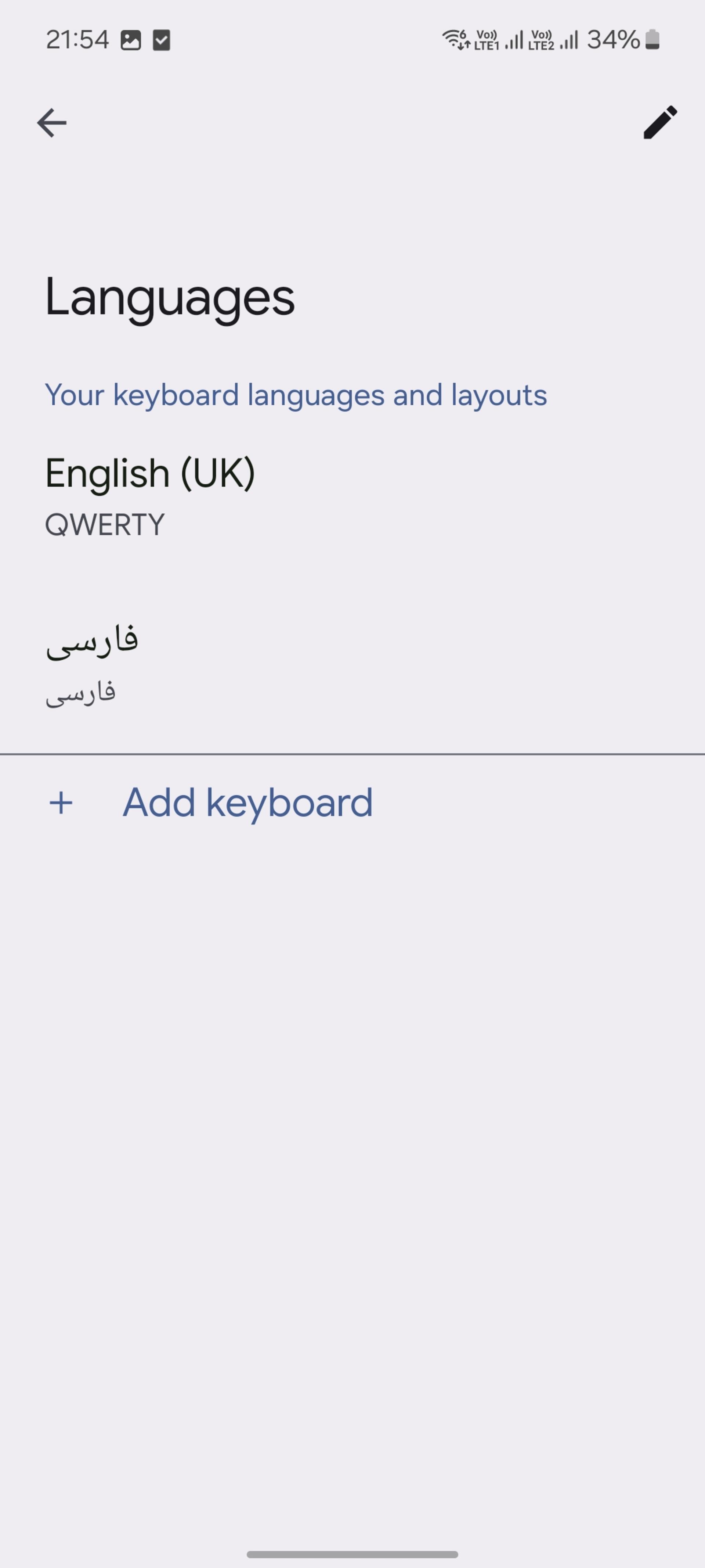 تغییر زبان پیامک گوشی سامسونگ