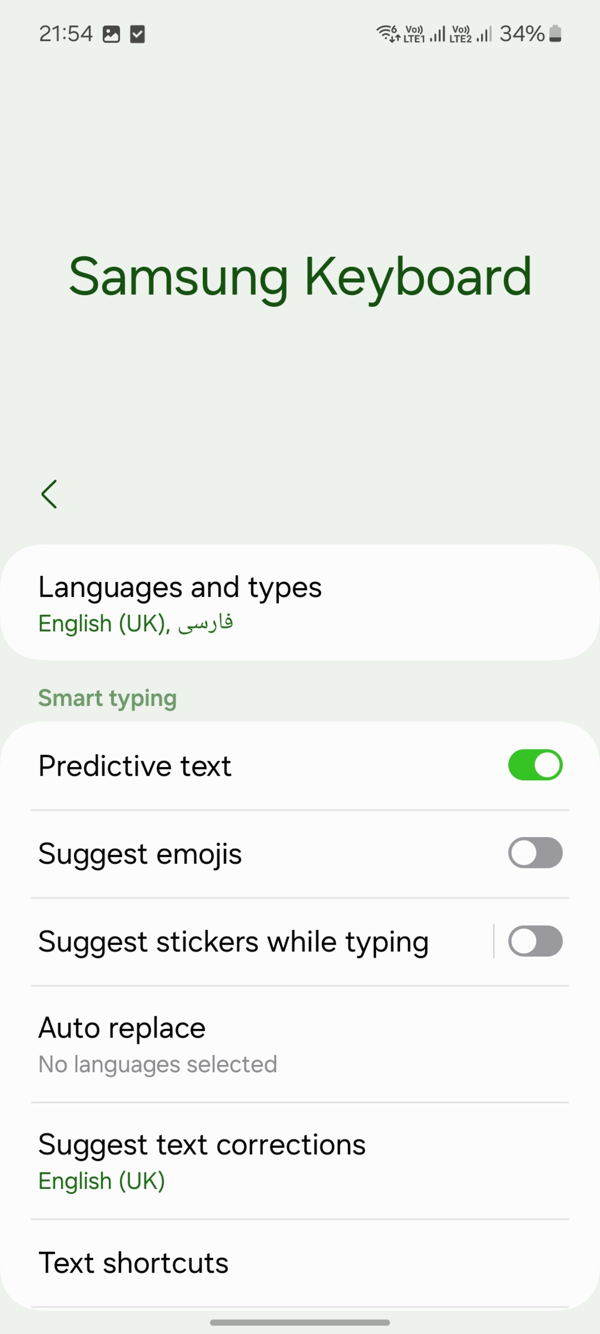 تغییر زبان پیامک گوشی سامسونگ