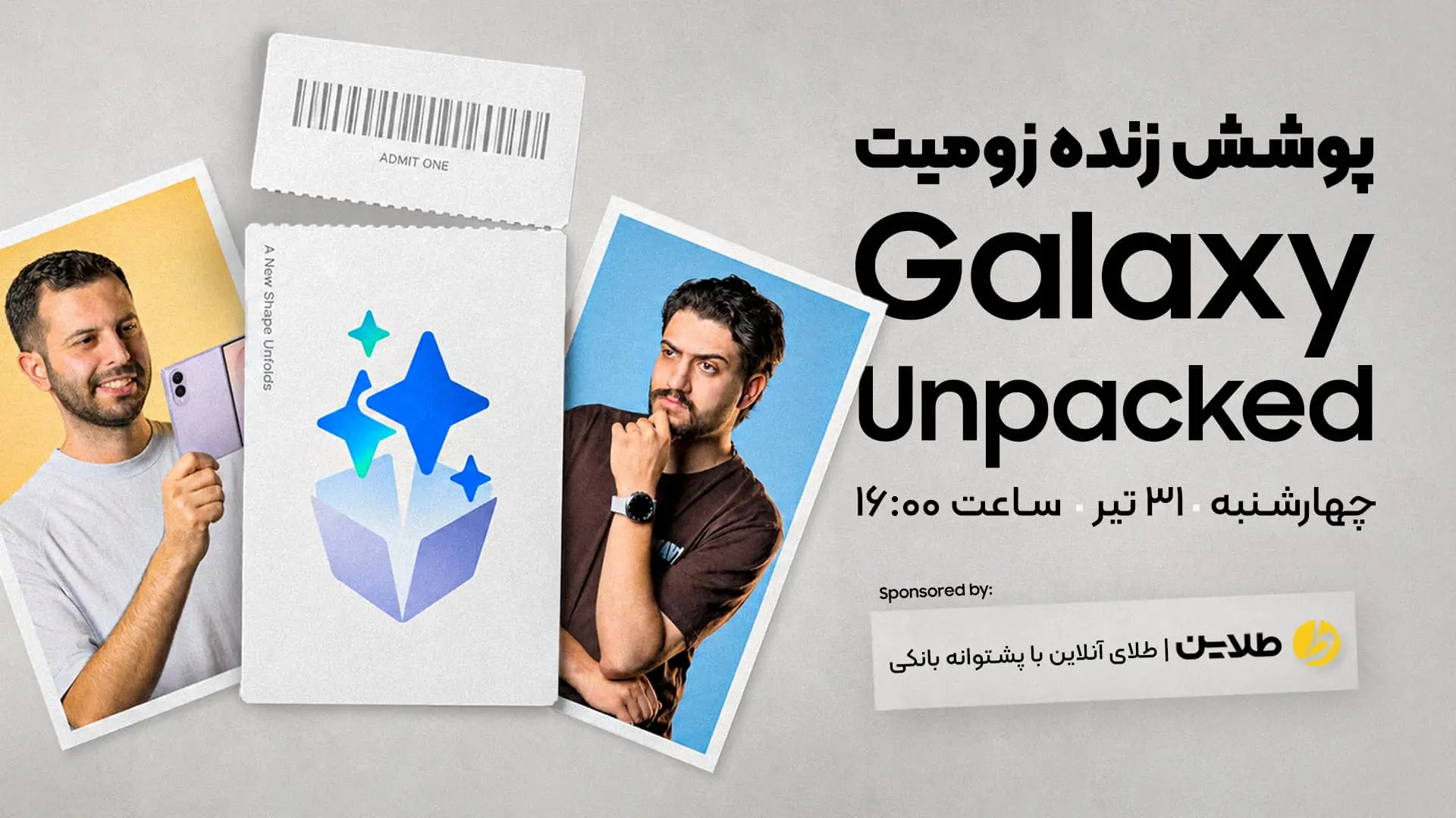دو مرد جوان در کنار لوگو گلکسی آنپکد