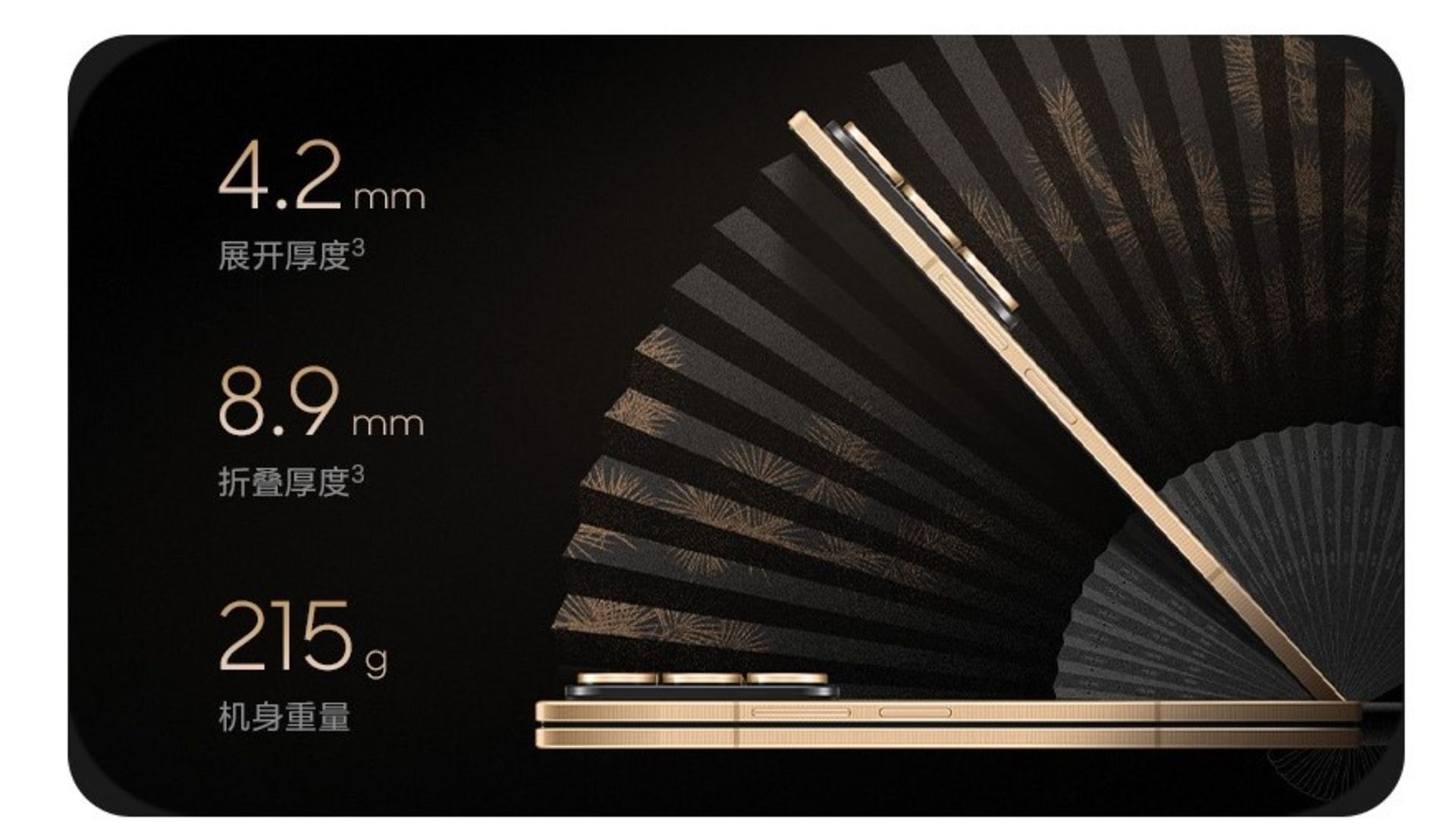 ضخامت گوشی سامسونگ W26