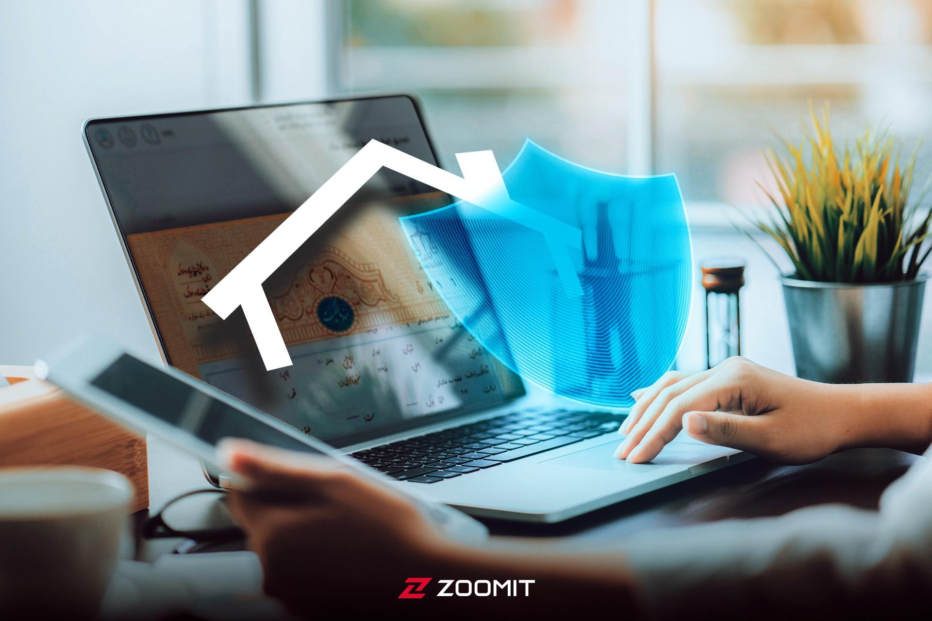 استعلام سند ملک