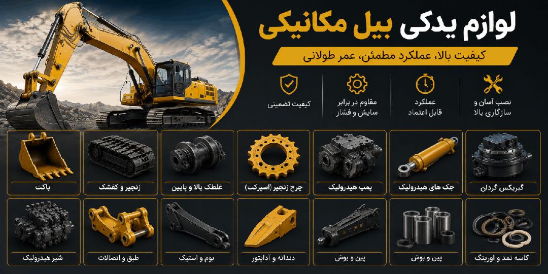 سنگین کالا - ۲