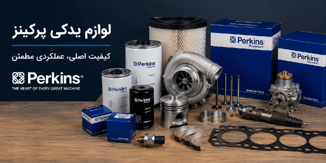 سنگین کالا - ۳