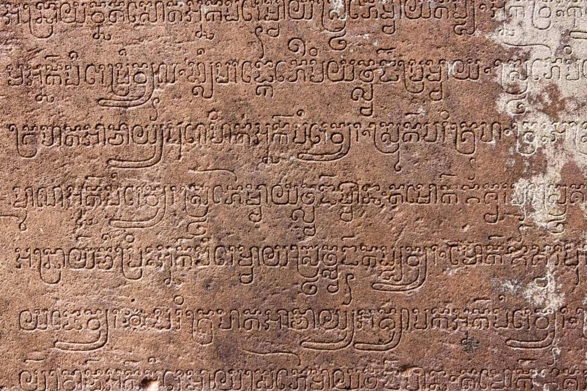 سانسکریت زبان هند باستان