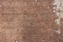 قدیمی‌ترین زبان دنیا کدام است؟