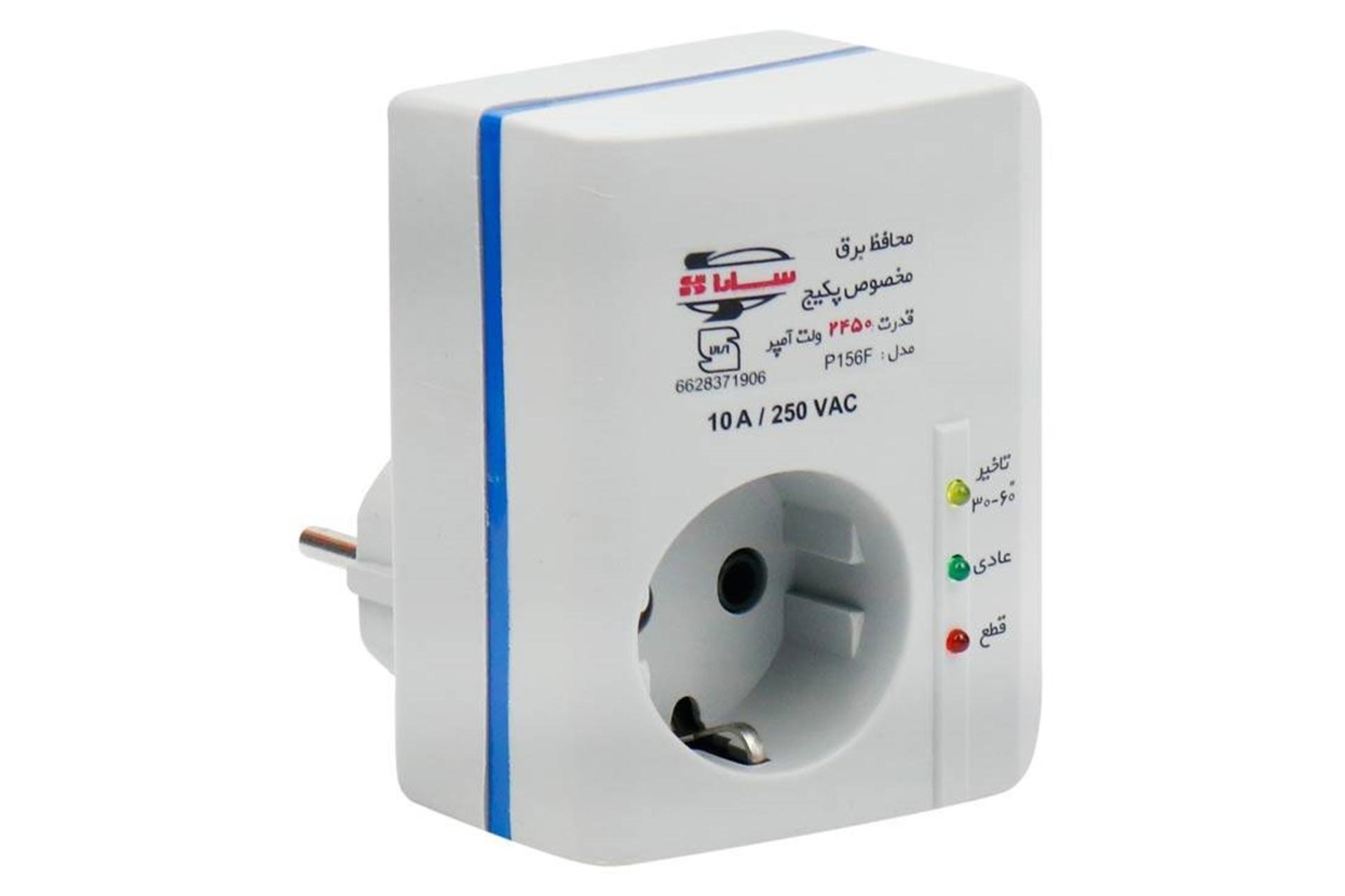 ابعاد و اندازه محافظ ولتاژ سارا مدل P156F