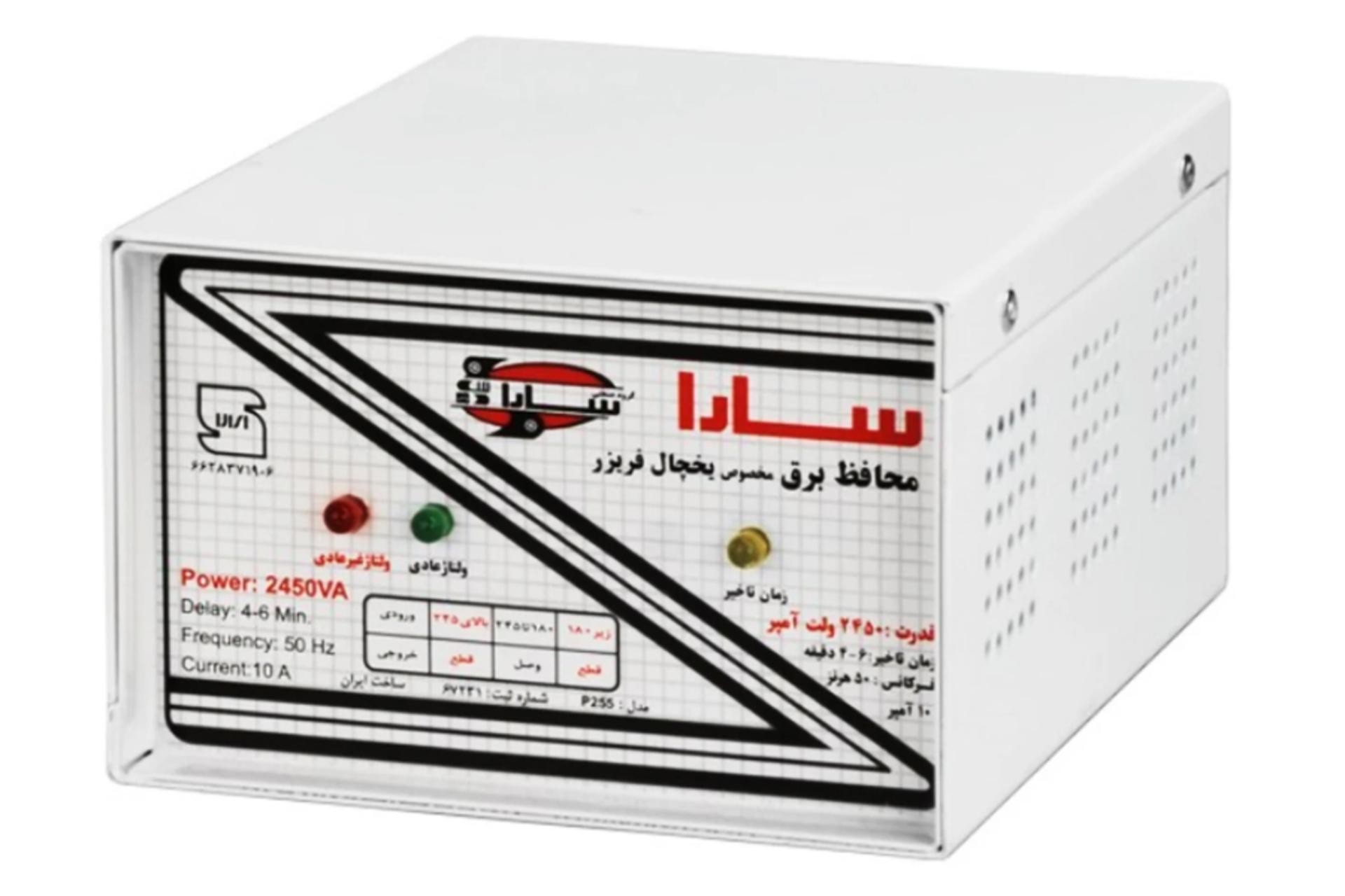 ابعاد و اندازه محافظ ولتاژ سارا مدل P255