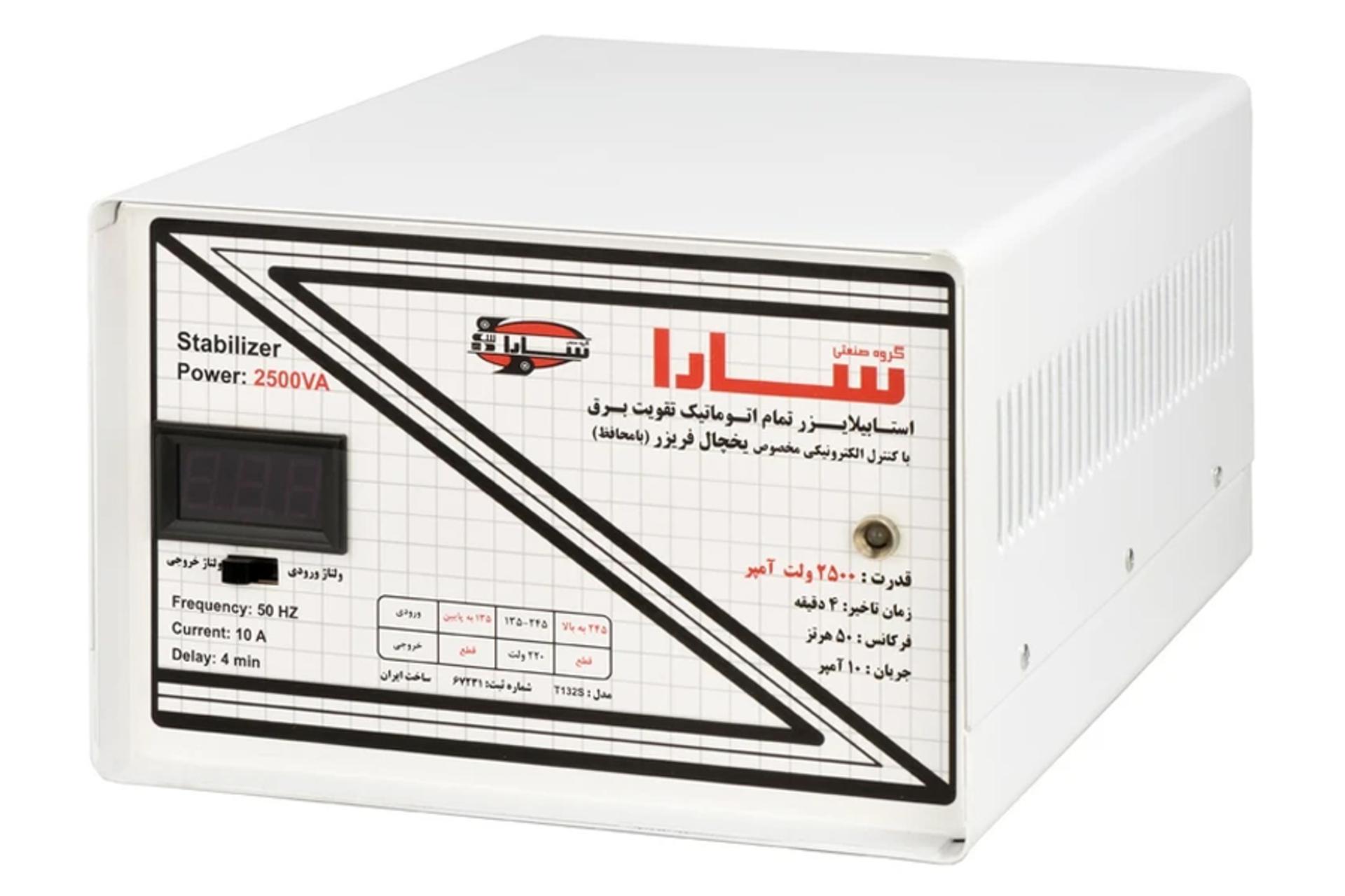 ابعاد و اندازه استابلایزر سارا مدل T132S