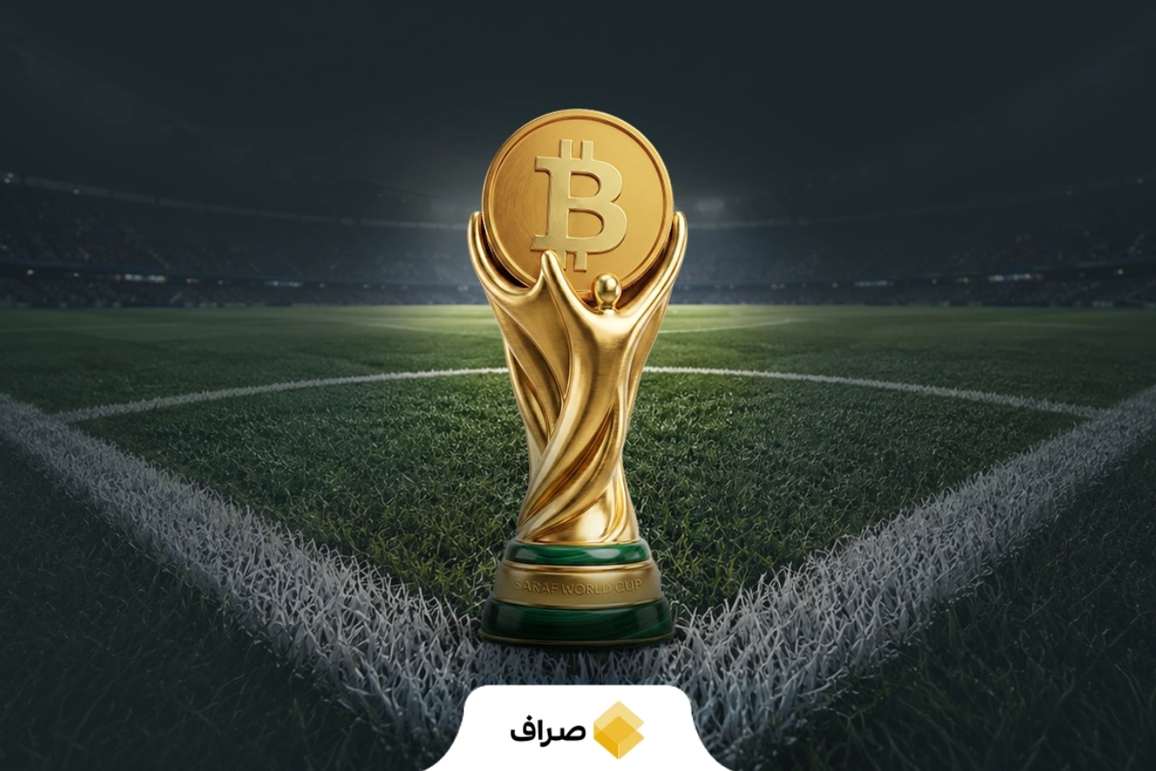 صراف ۳ بیت‌کوین جایزه برای کاربران در کمپین پیش‌بینی جام جهانی اعطا کرد