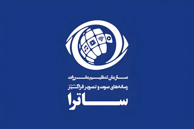 شکایت ساترا از سازندگان دو سریال «بدنام» و «سرخ و سیاه»