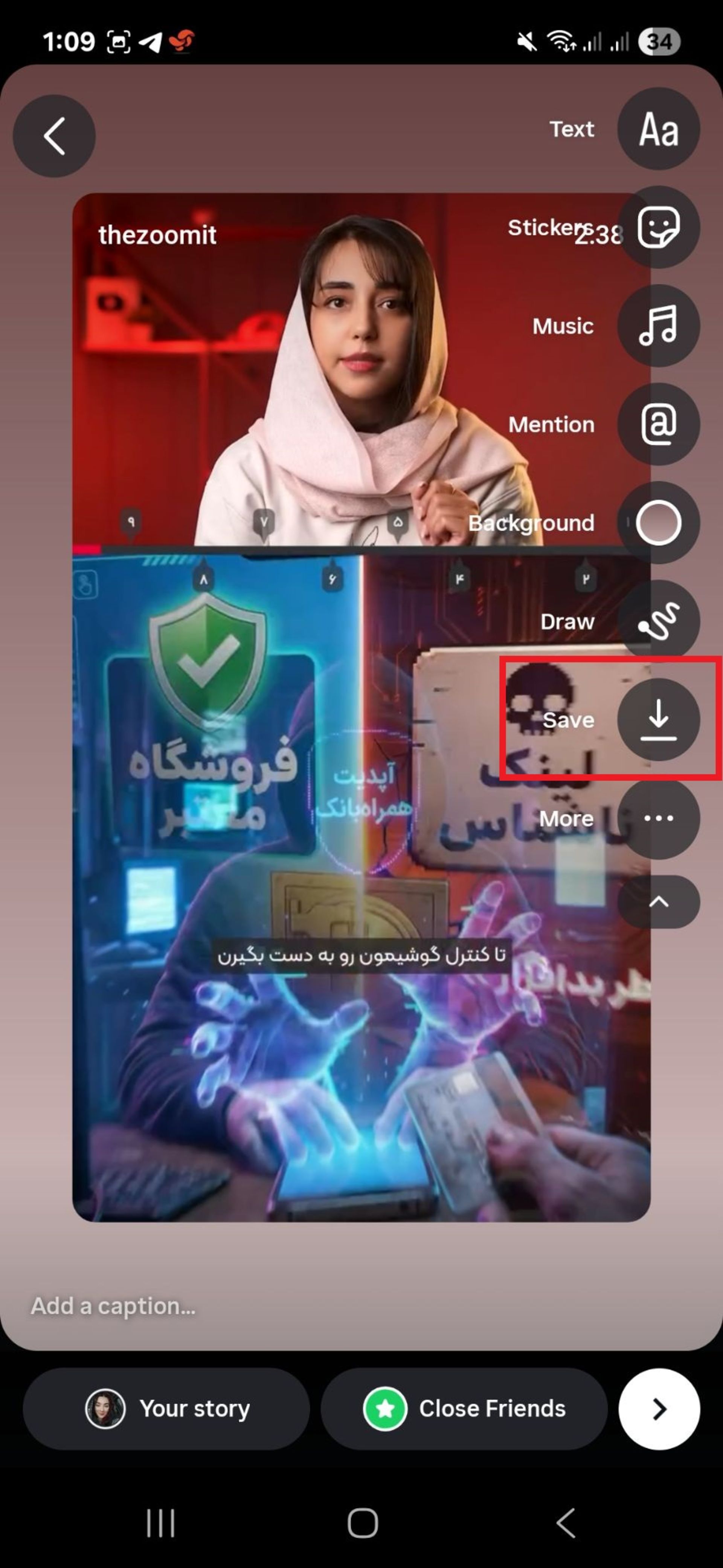 ذخیره ریلزهای اینستاگرام