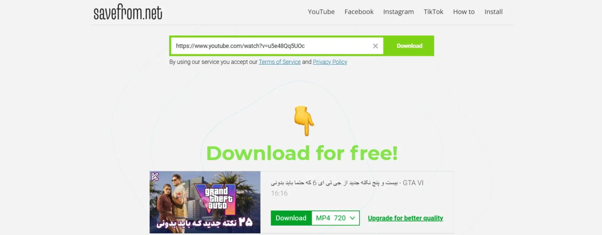 صفحه دانلود یوتیوب دانلودر SaveFrom