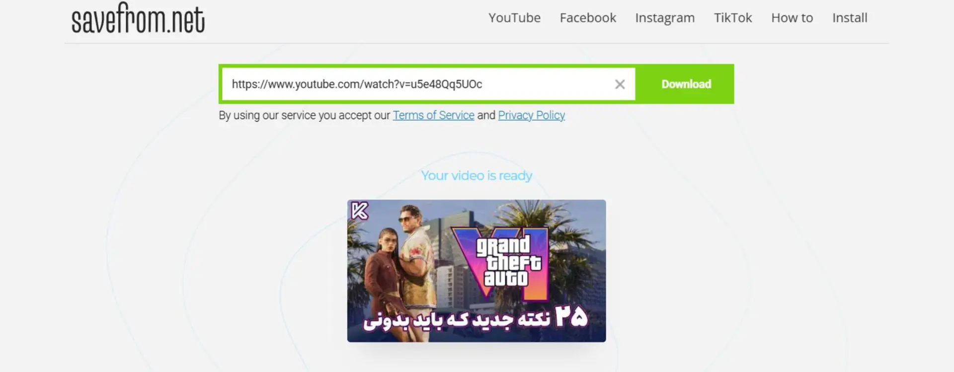 صفحه اصلی یوتیوب دانلودر SaveFrom
