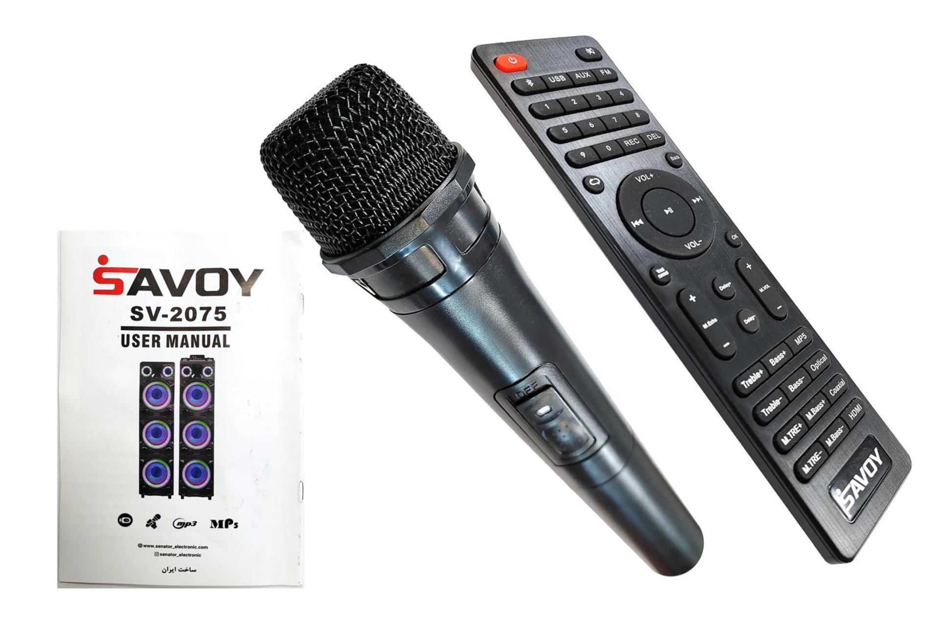اقلام همراه اسپیکر ساووی SV-2075