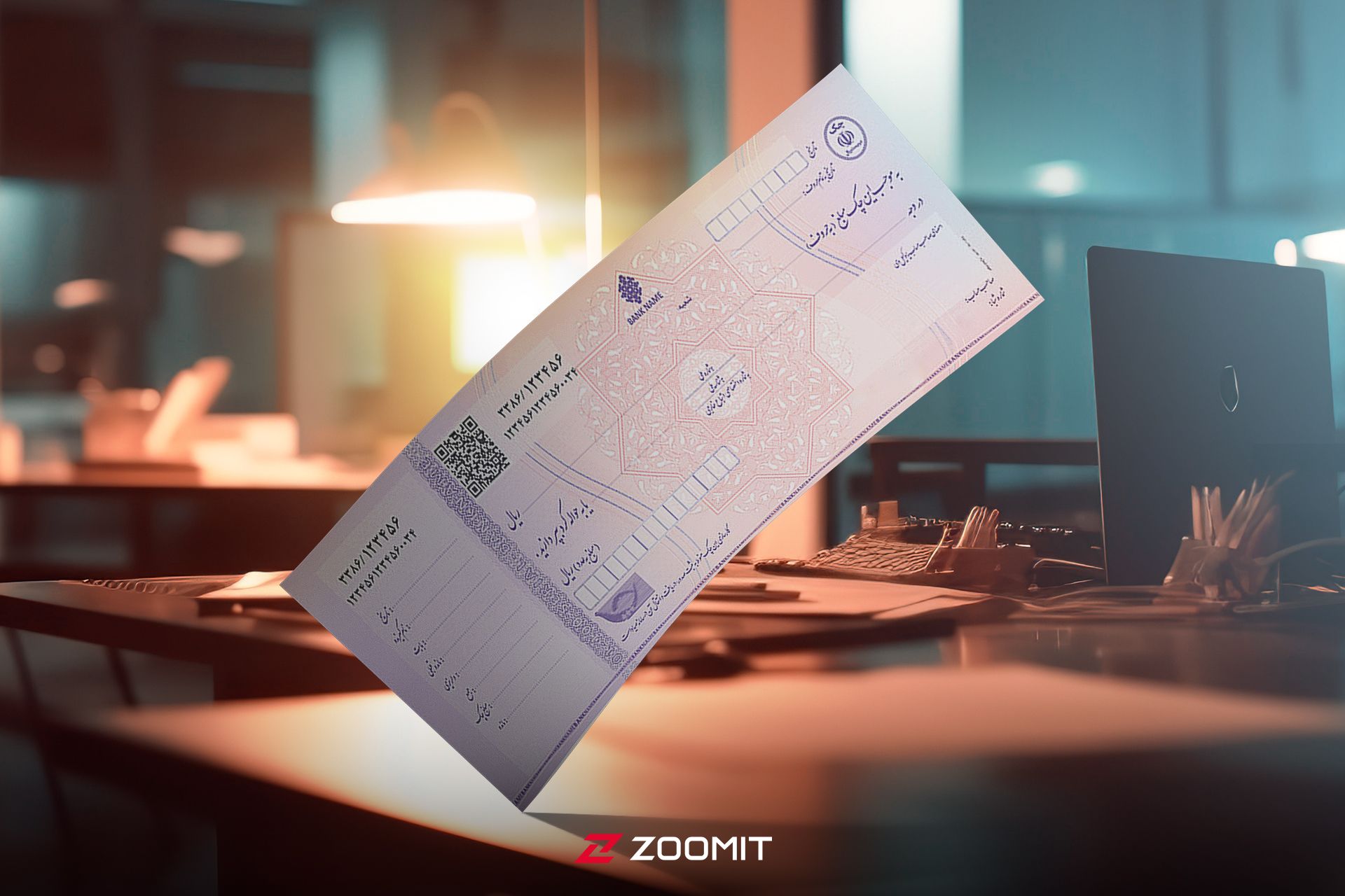 آموزش استعلام چک برگشتی صیادی