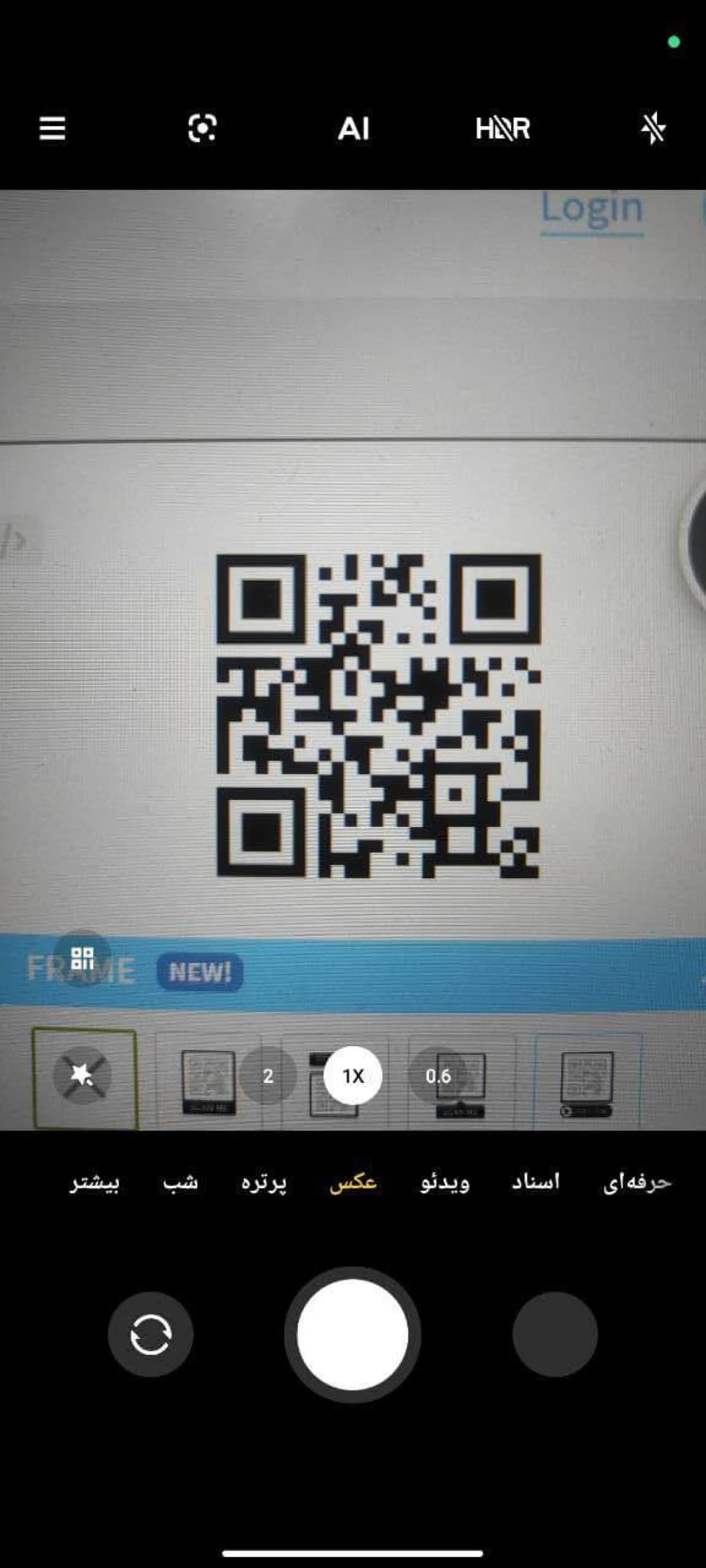 دوربین شیائومی و اسکن کد qr