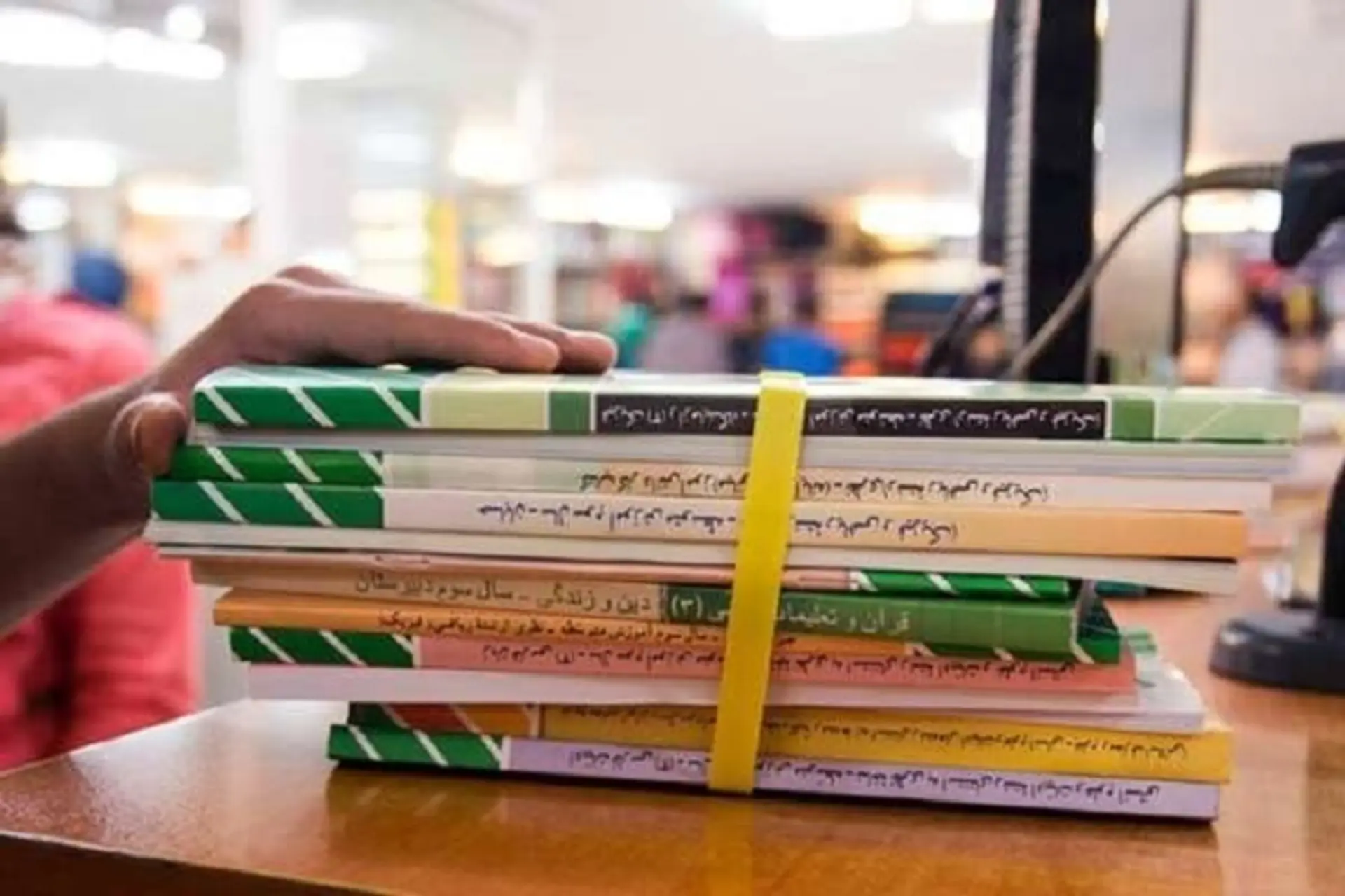 کتاب‌های درسی مدرسه