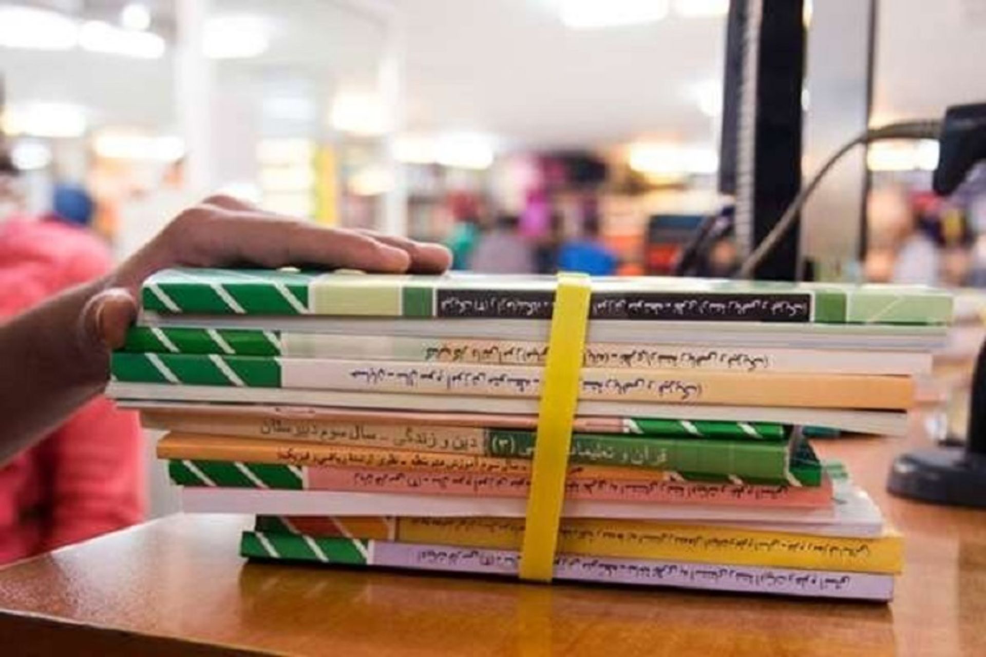 کتاب‌های درسی مدرسه