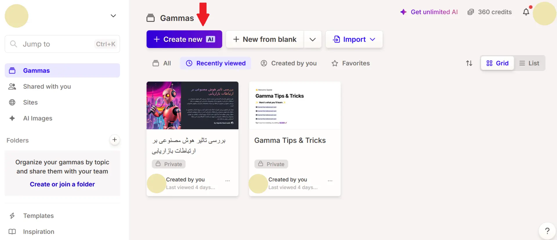  آموزش پاورپوینت حرفه ای با Gamma