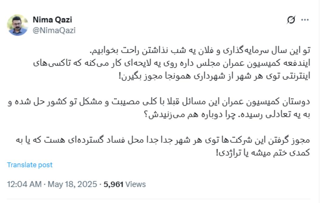قاضی