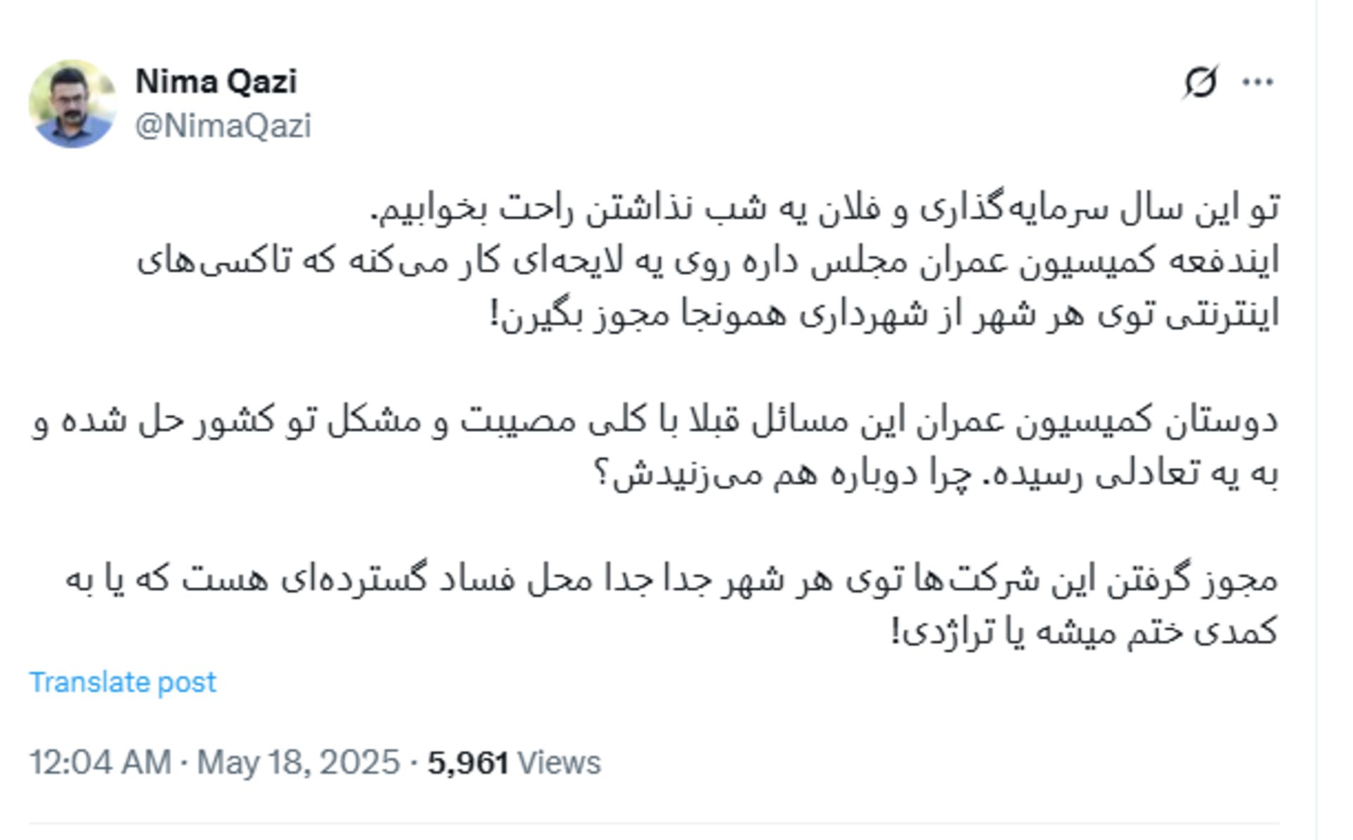 قاضی