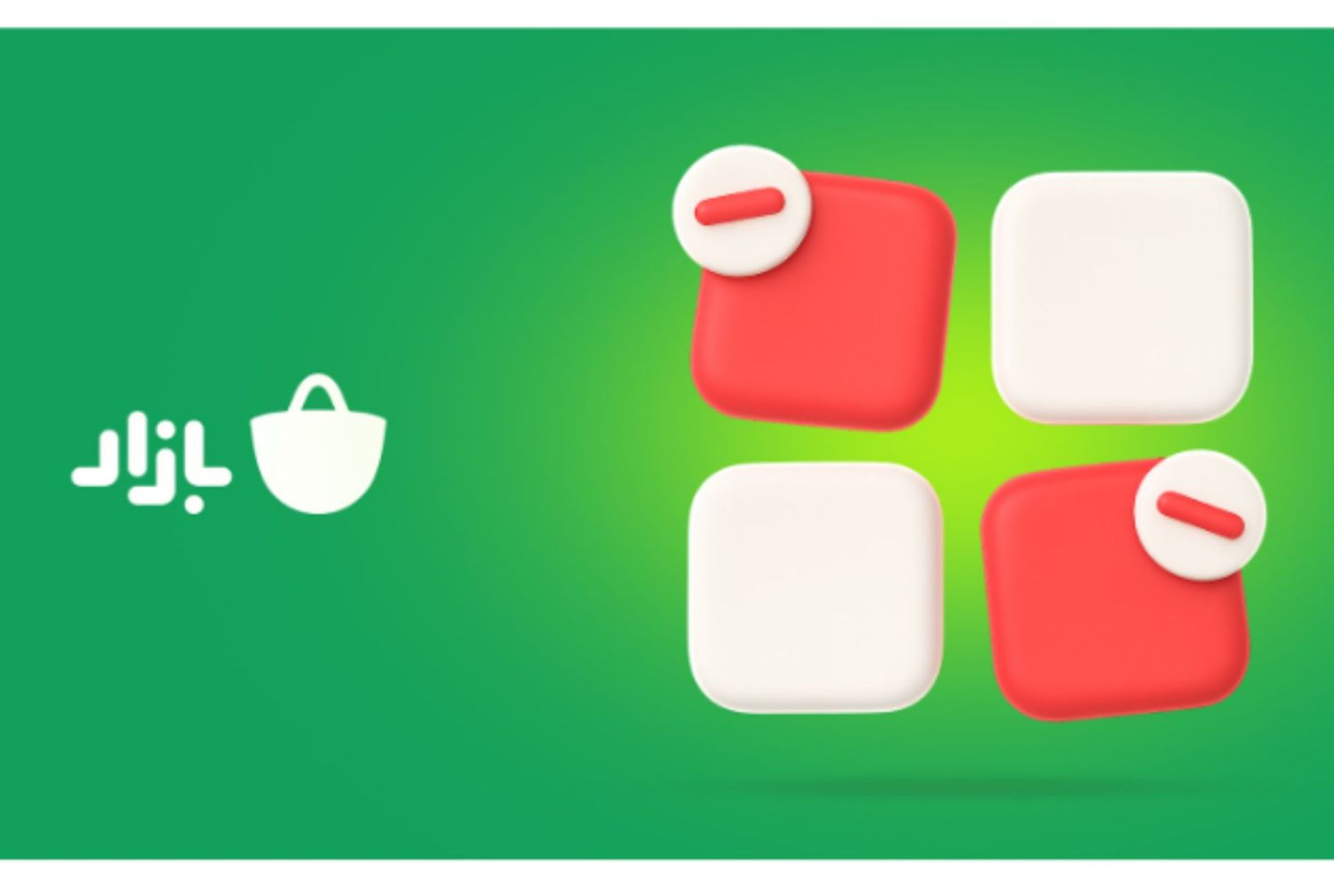 حذف اپلیکیشن بازار