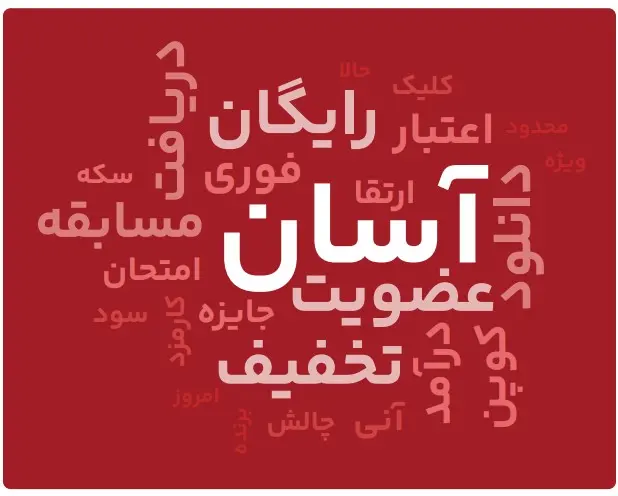 گزارش سال ۱۴۰۳ تپسل