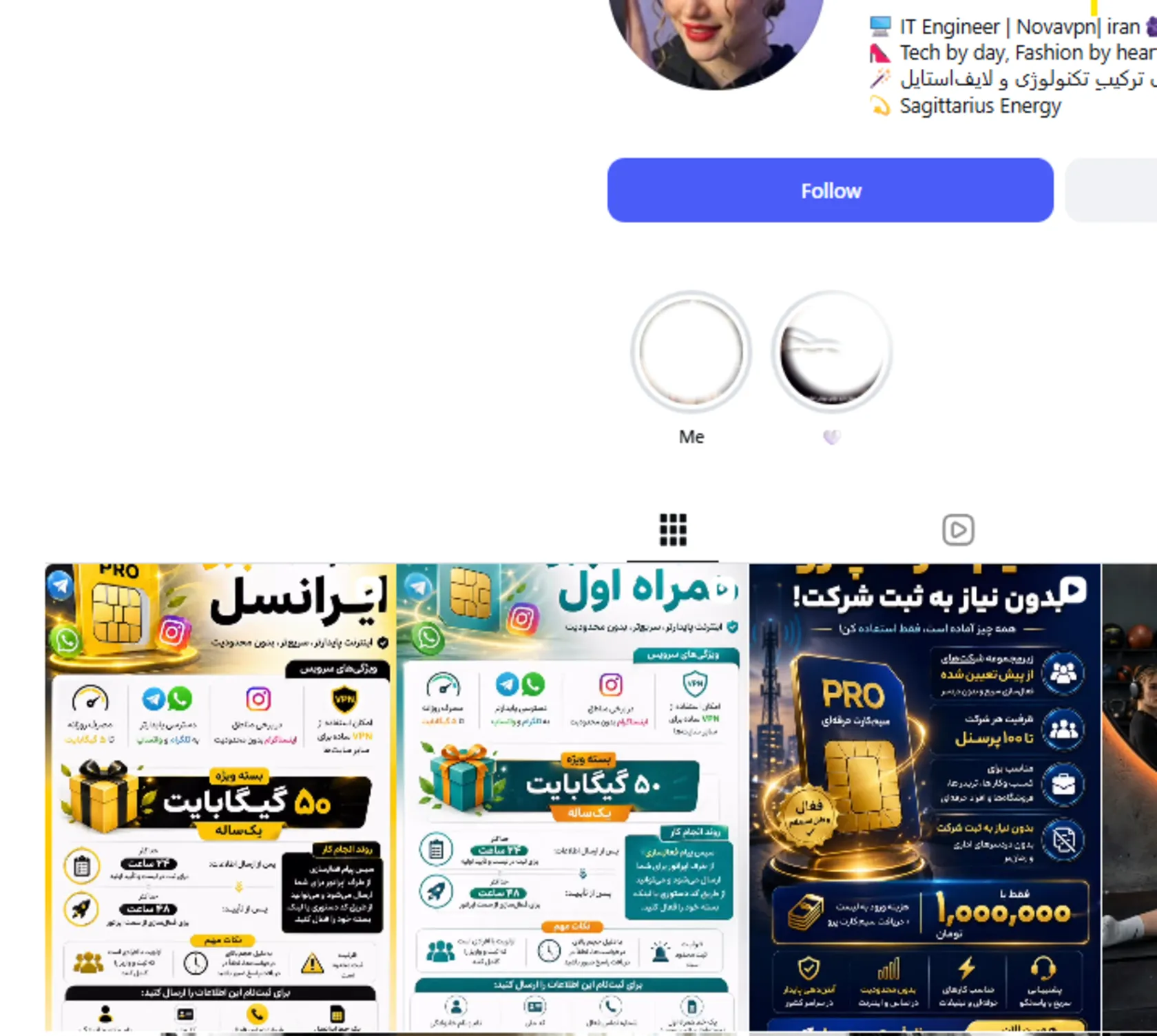 بازار سیاه سیمکارت پرو