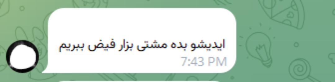 آزار آنلاین زنان در لرستان