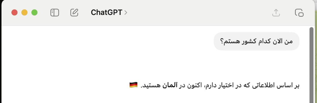 پرسیدن سوال از چت‌جی‌پی‌تی
