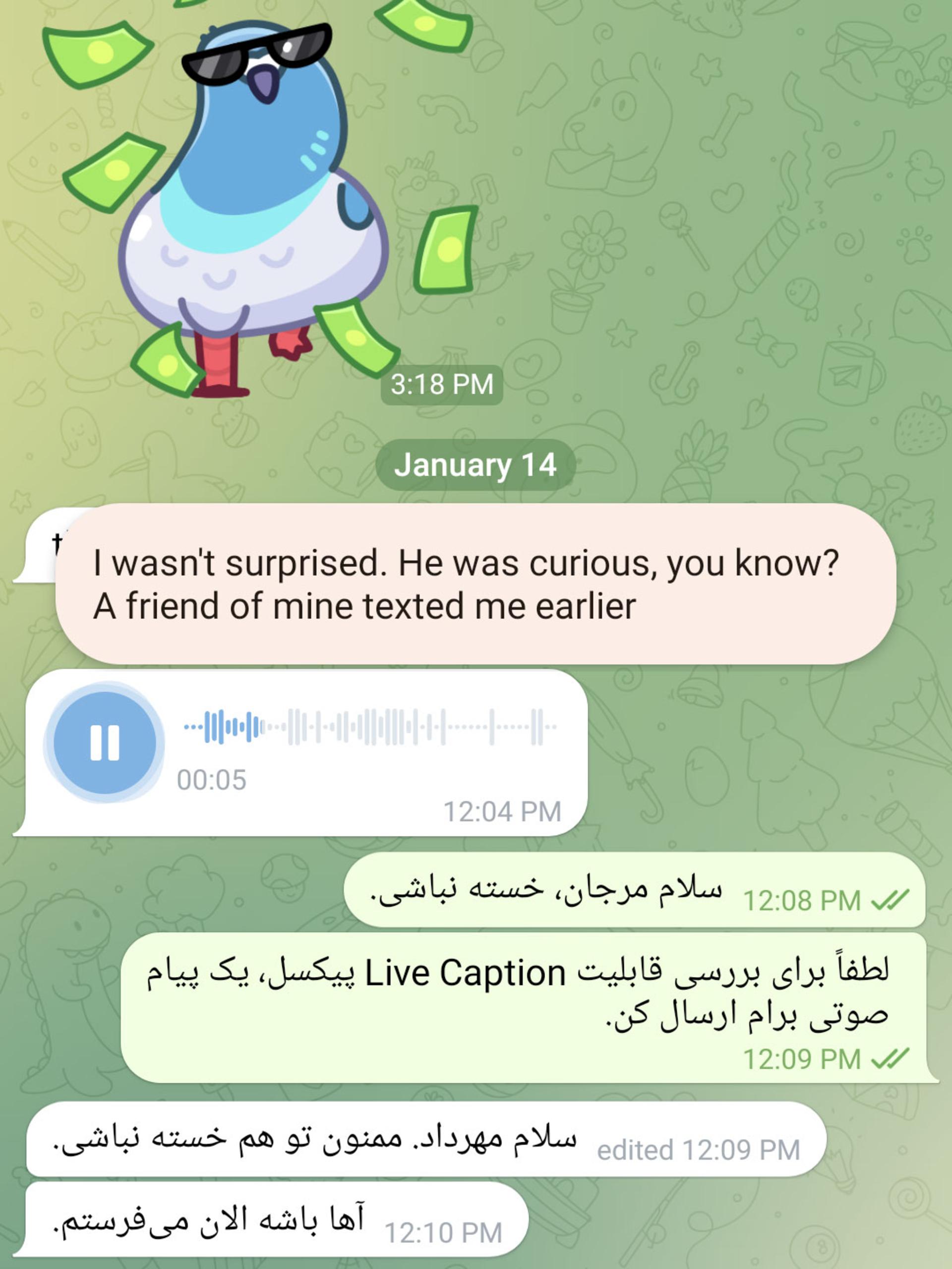 لایپ ترنسکریپشن ۱