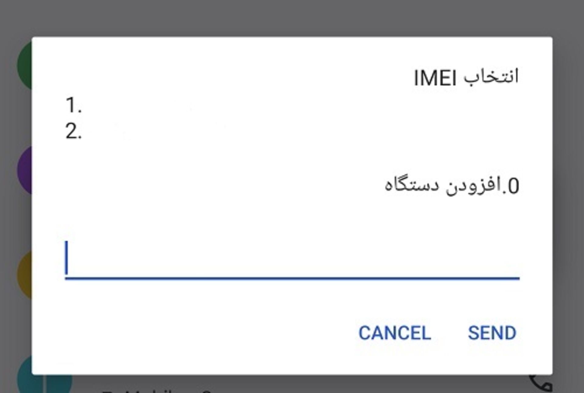 انتقال مالکیت کد دستوری