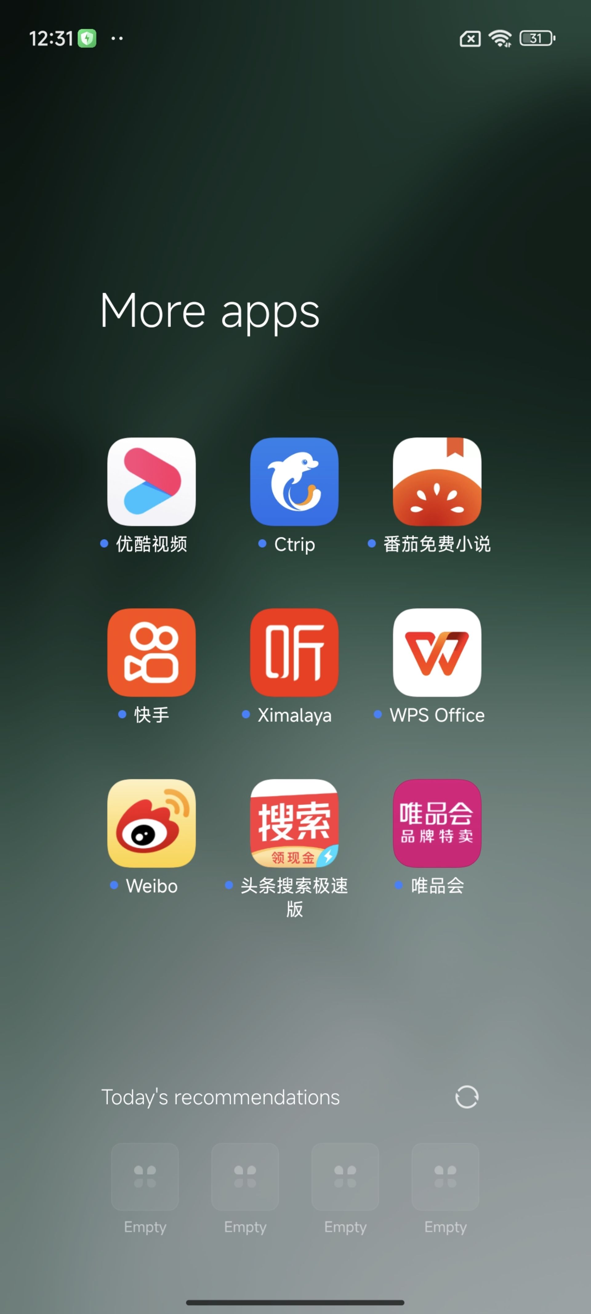 اپ‌های تبلیغاتی در نسخه چینی HyperOS