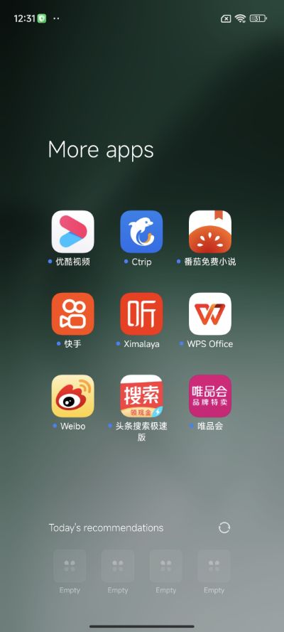 Advertising apps in the Chinese version of HyperOS