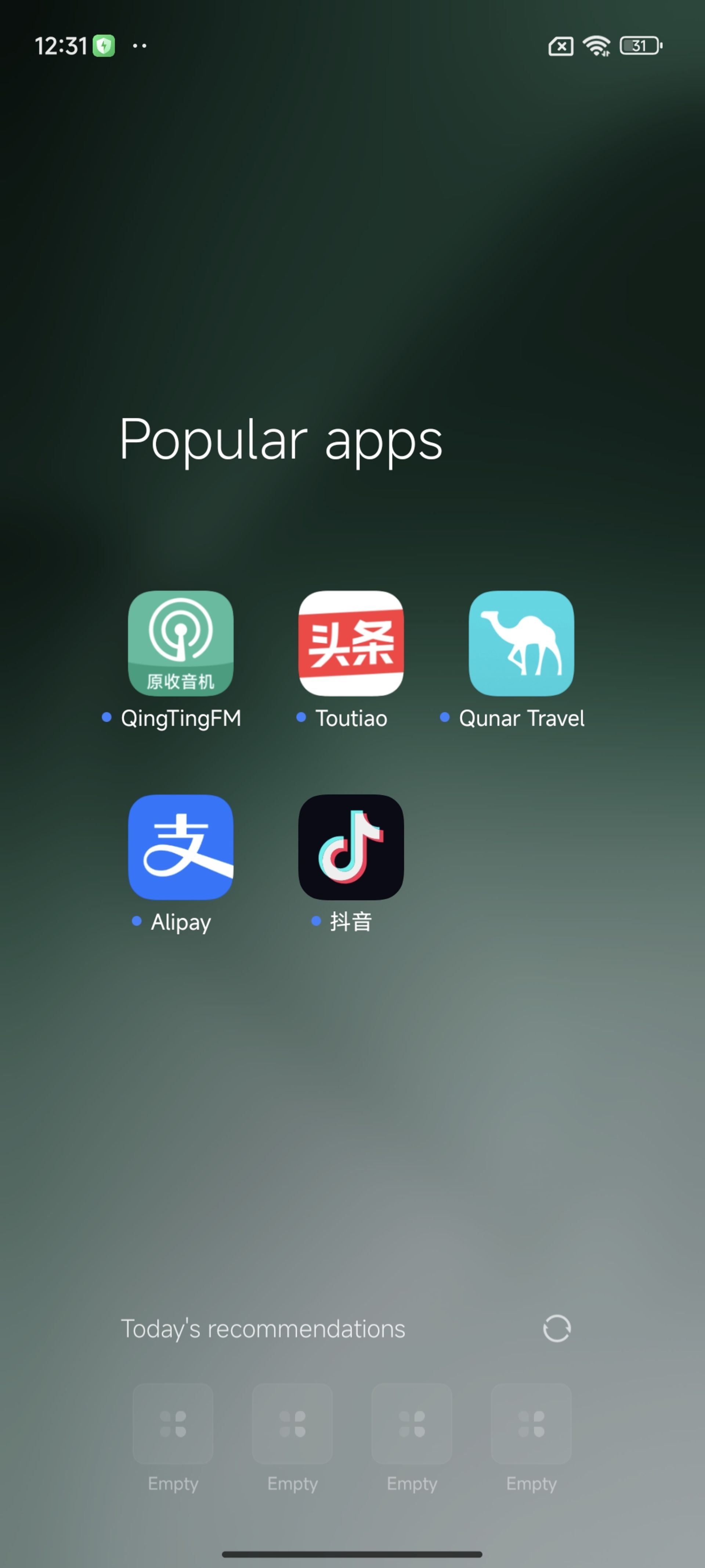 اپ‌های زائد در نسخه چینی HyperOS