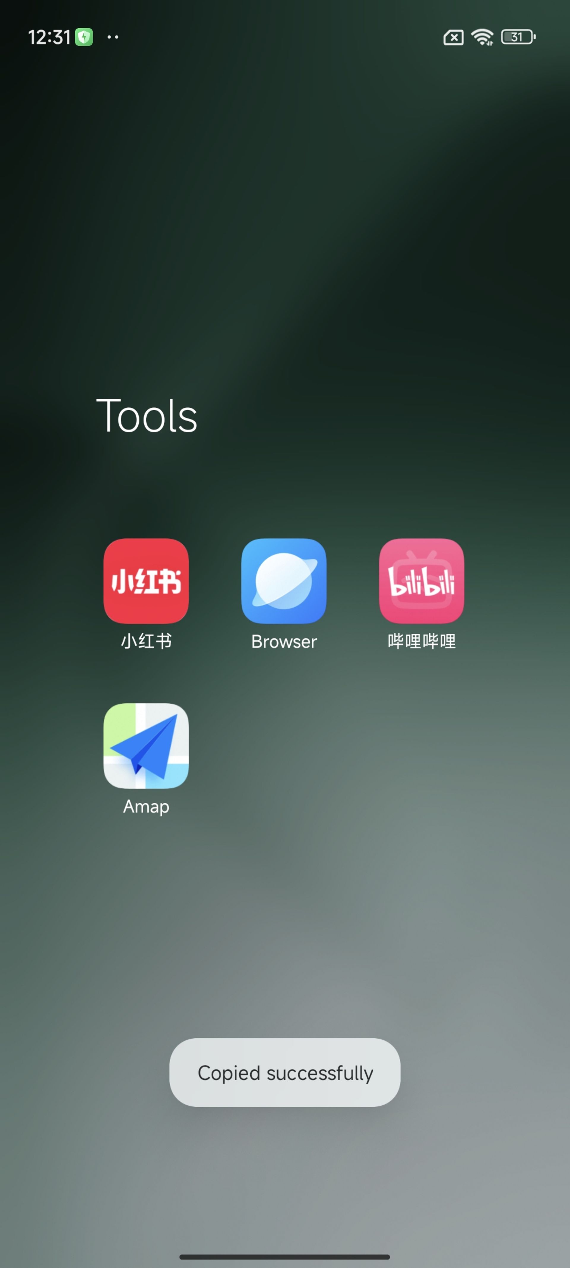 اپ‌های زائد و تبلیغاتی در نسخه چینی HyperOS