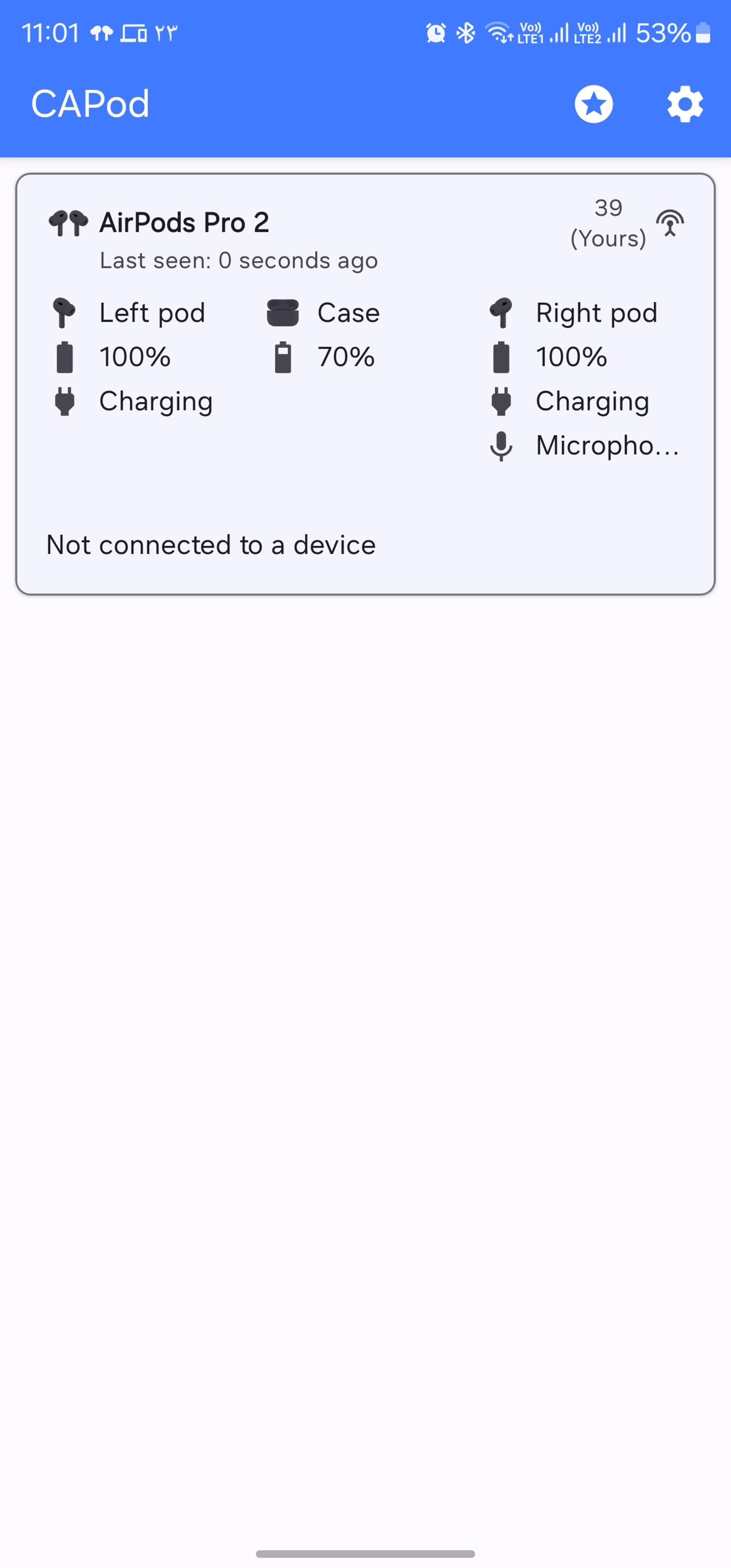 محیط کاربری برنامه CAPod