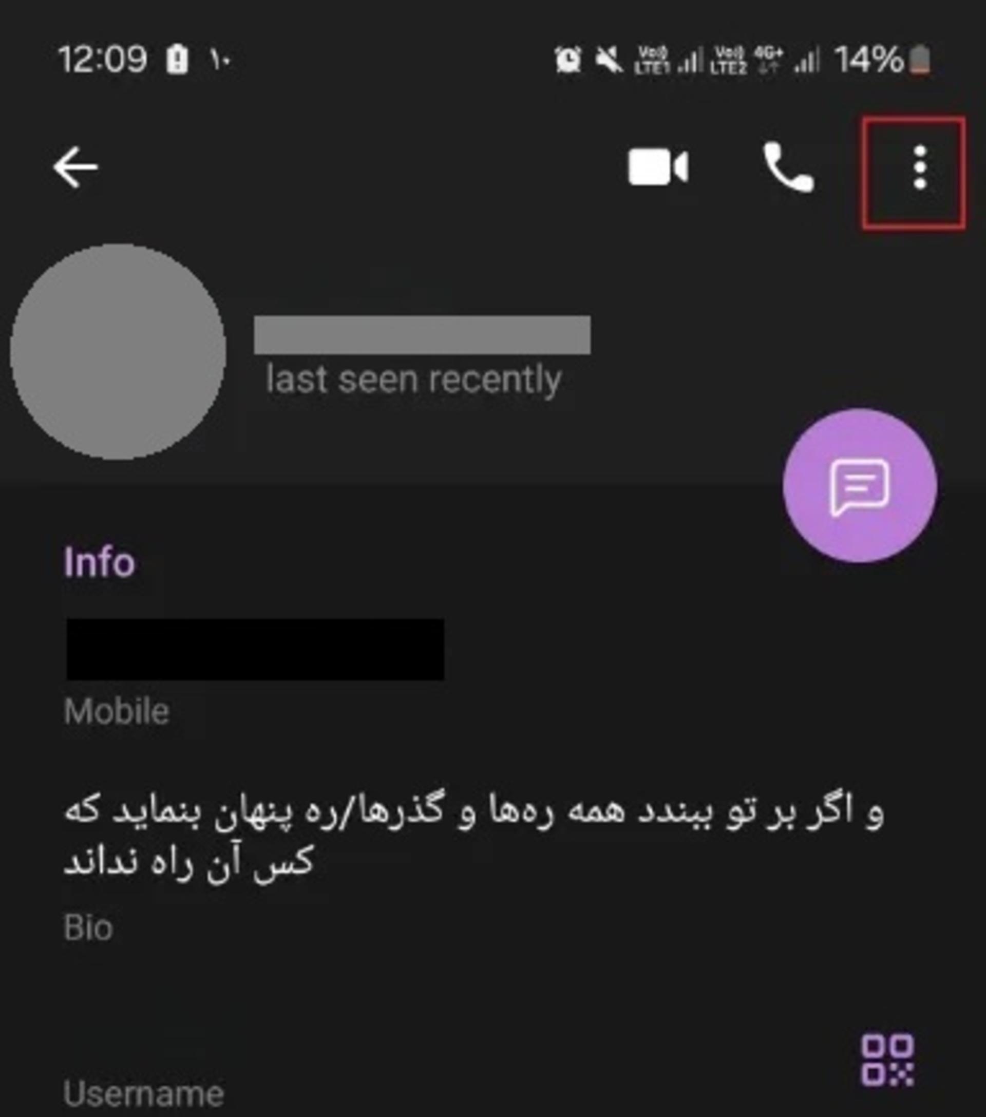 حذف خودکار پیام در تلگرام