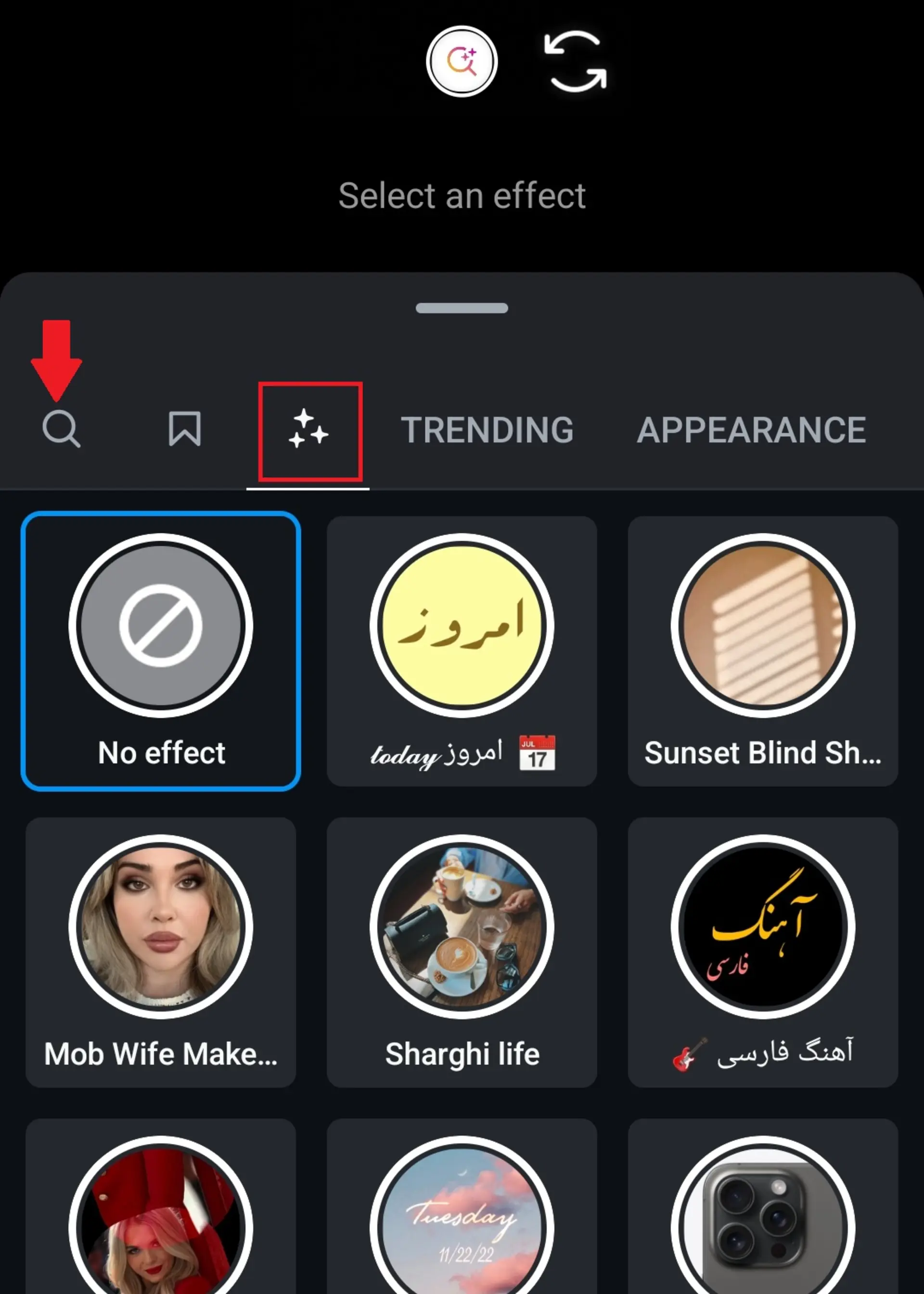 پیدا کردن بهترین افکت های اینستاگرام برای سلفی