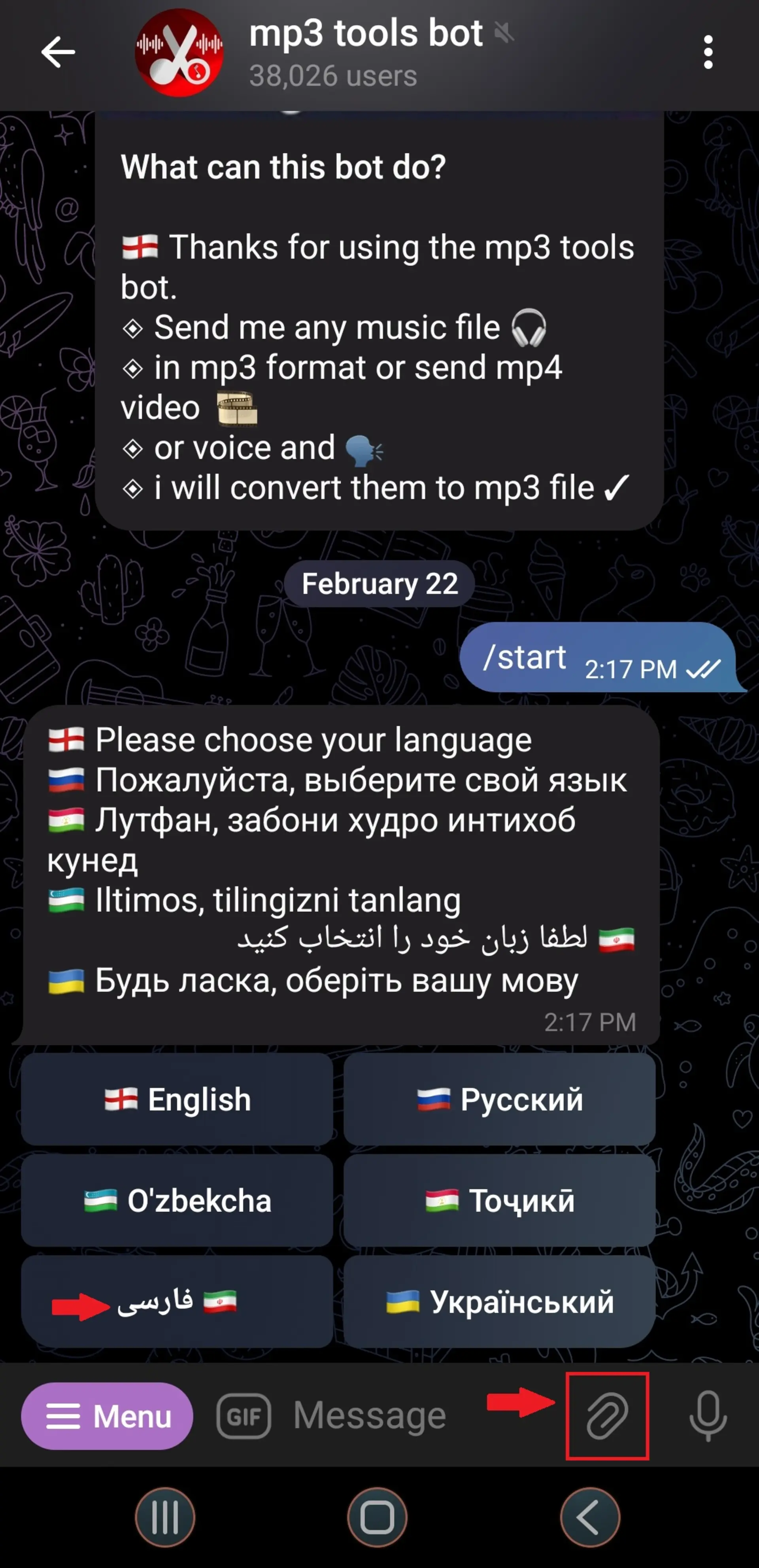 ربات Mp3ToolsBot