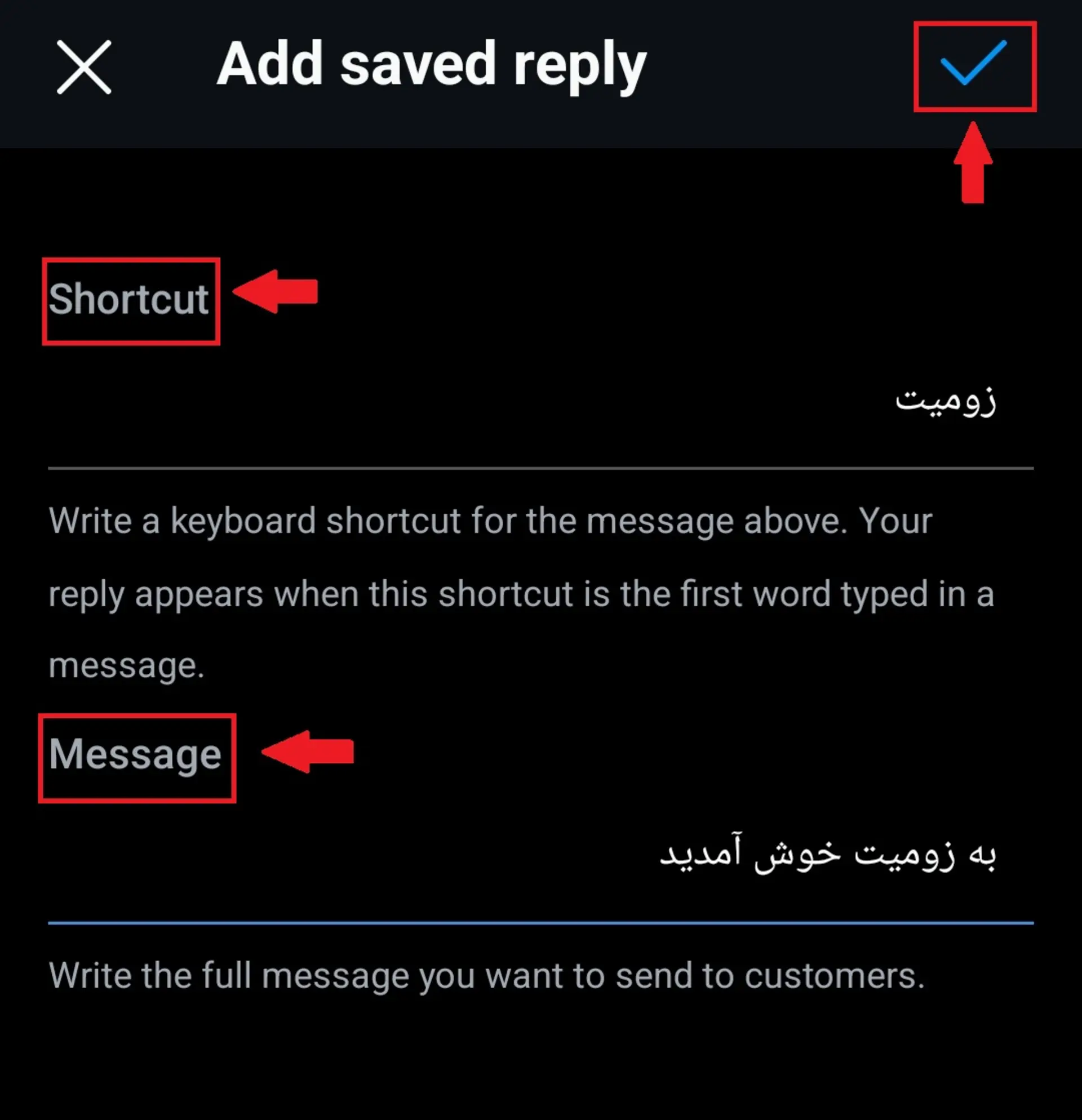 دایرکت اتوماتیک اینستاگرام 
