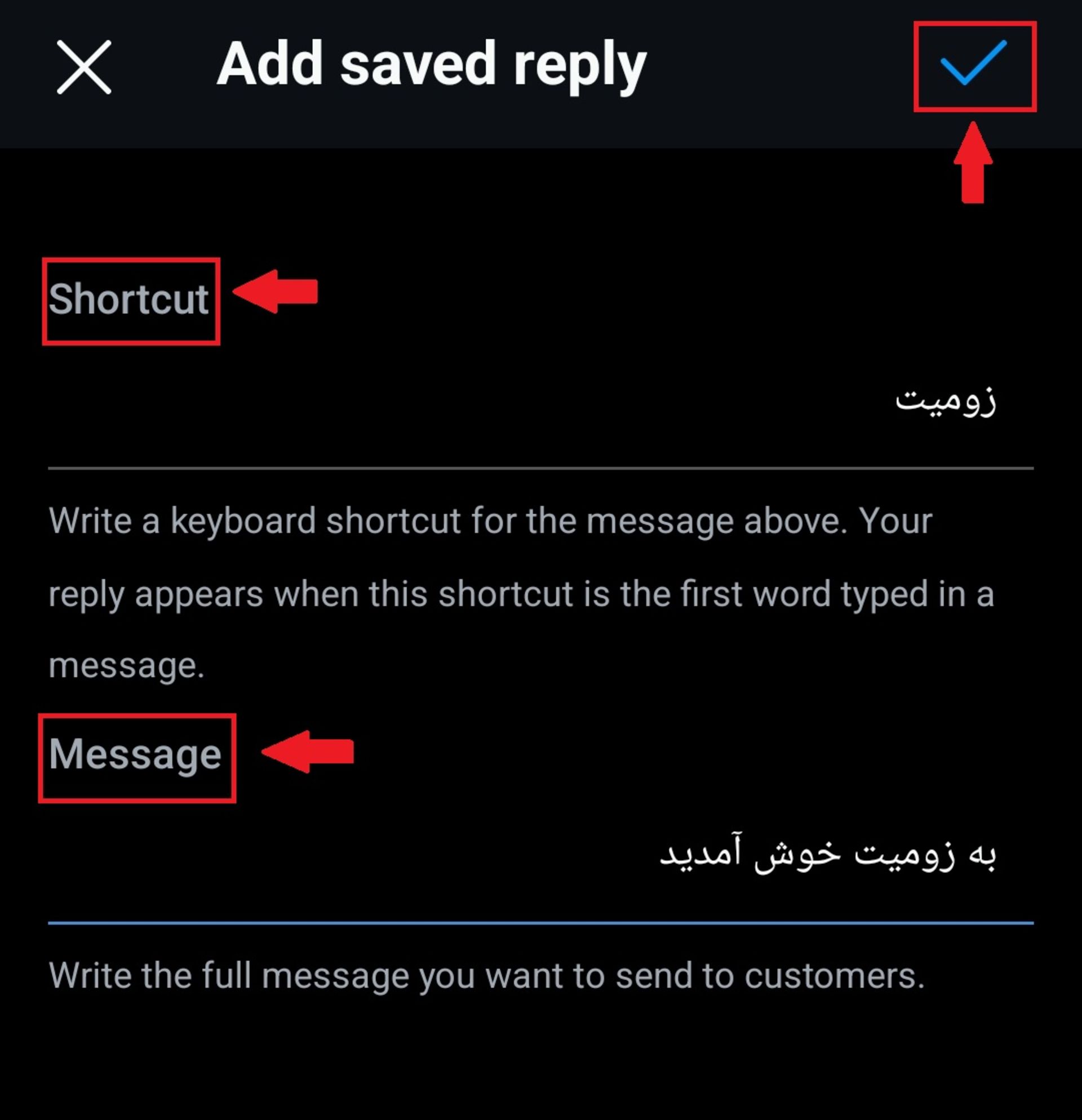  دایرکت اتوماتیک اینستاگرام 