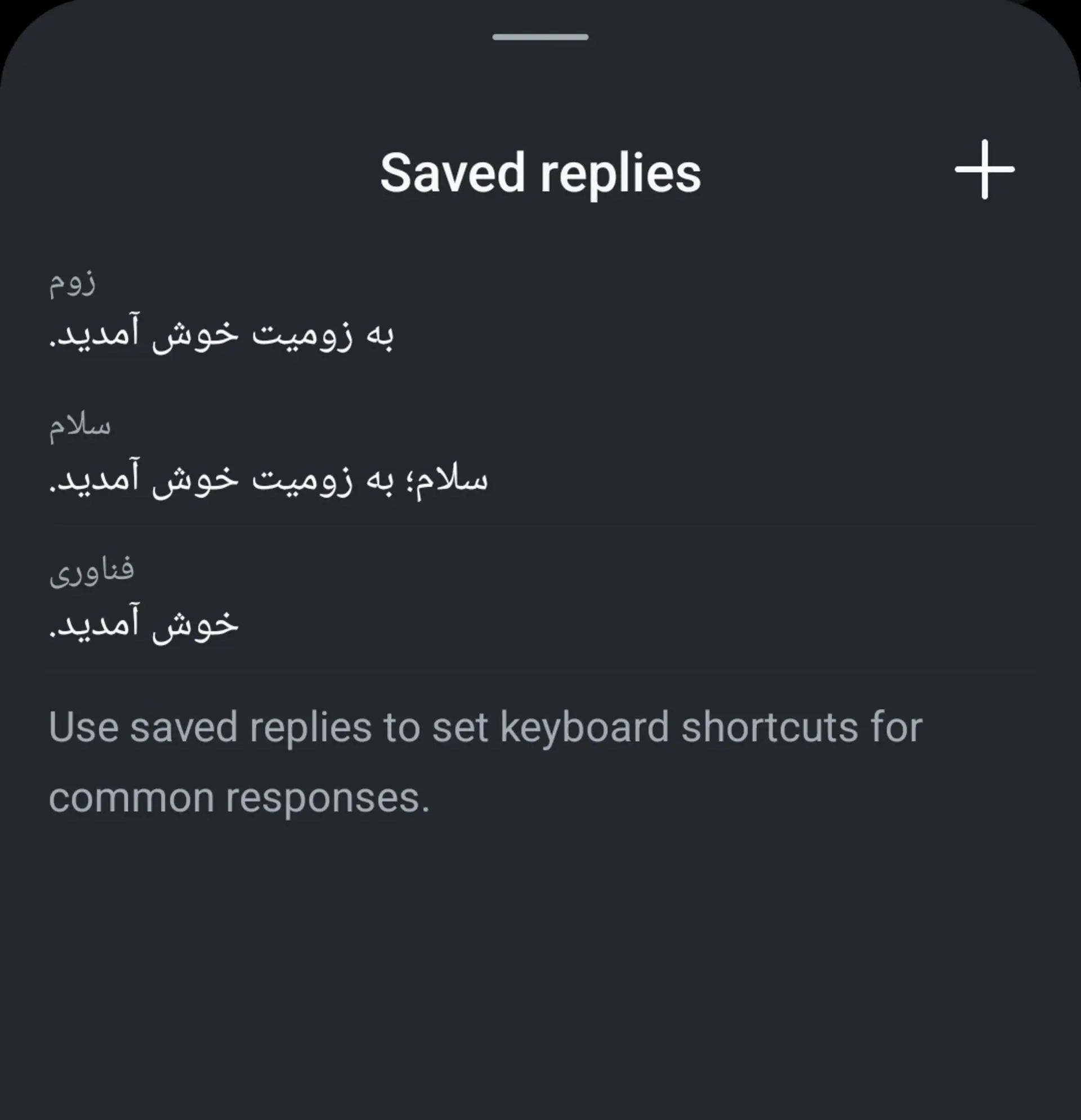  دایرکت اتوماتیک اینستاگرام 