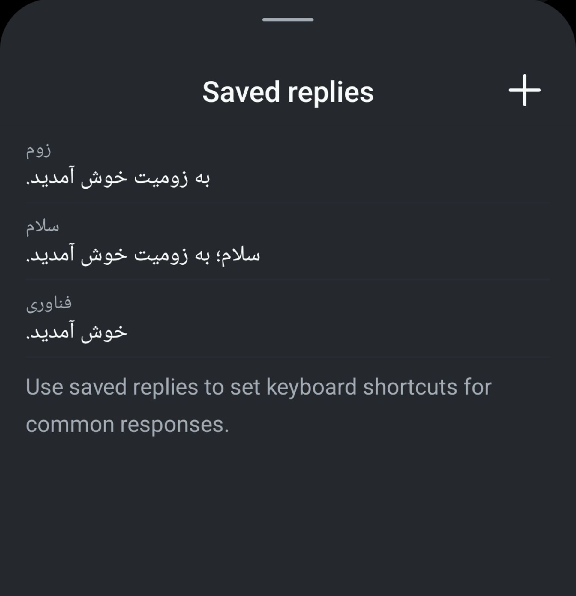  دایرکت اتوماتیک اینستاگرام 